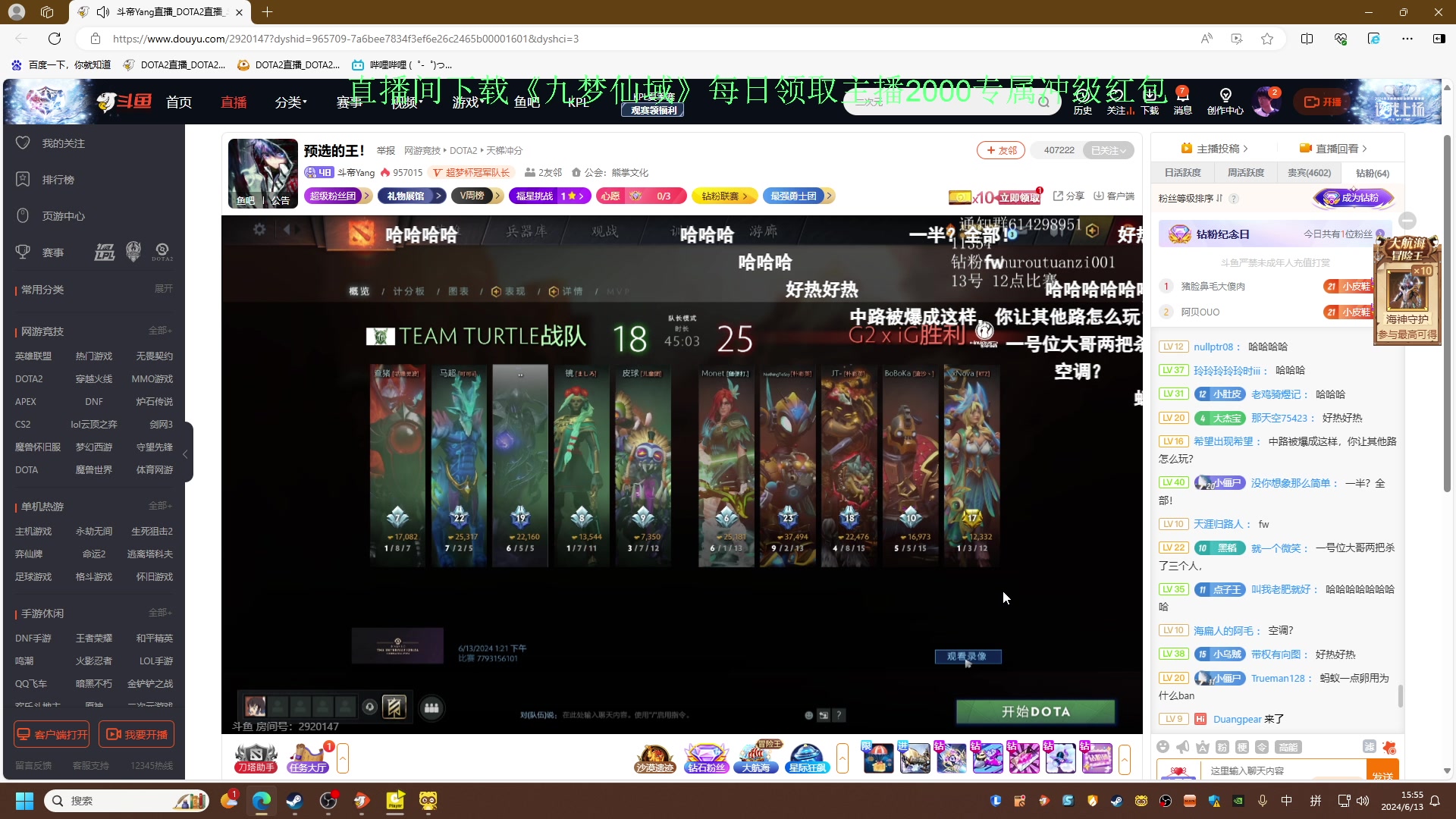 【2024-06-13 15点场】刘嘉俊Sylar1：拿出你的百分之百！762484