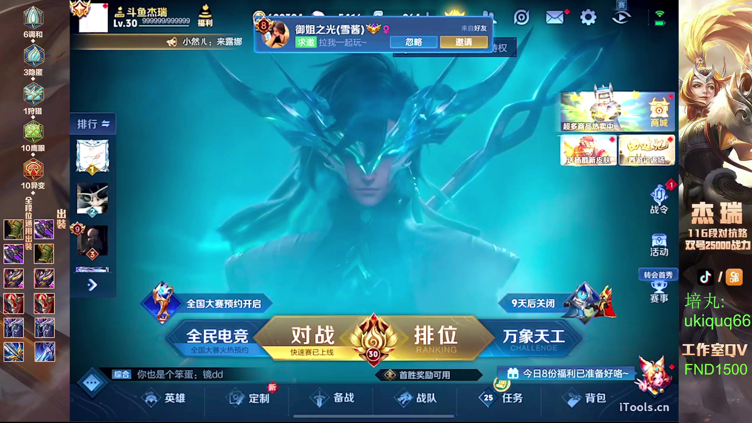 【2024-06-13 20点场】Ay杰瑞：向前是涅槃向后是平庸