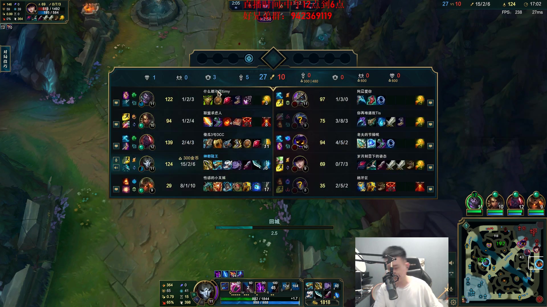 【2024-06-13 15点场】LOL丶摇摆：鱼人新理解所有分段捏蚂蚁!