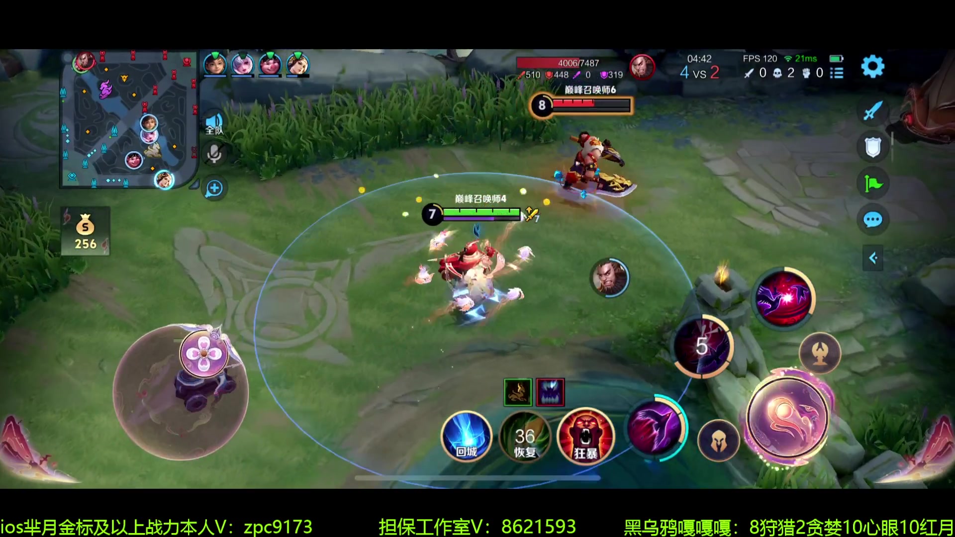 【2024-06-13 12点场】青鸾少年云天河：芈月新皮肤抢先看~