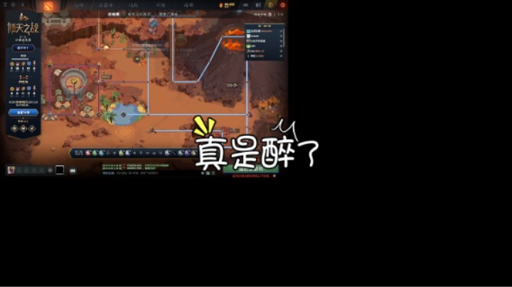 美滋滋DOTA2中单死亡先知dp对线杀完美杜莎一姐拿一血后对面就有人掉线了，就结束了哈哈哈，后面就开始讨论倾天之战老奶奶怎么搞了