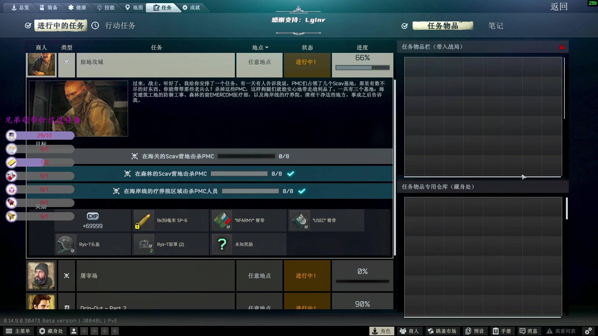 【2024-06-12 20点场】王浩天儿：Pve模式，欢迎上车。