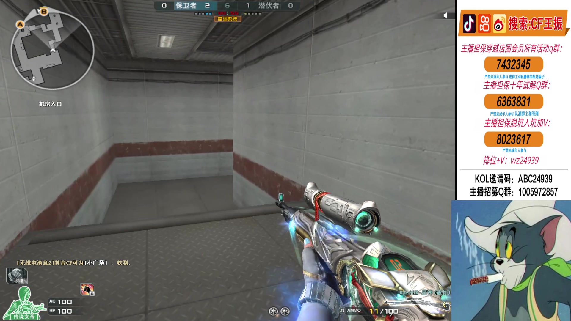 【2024-06-13 19点场】CF王振：北部前百看看比赛~