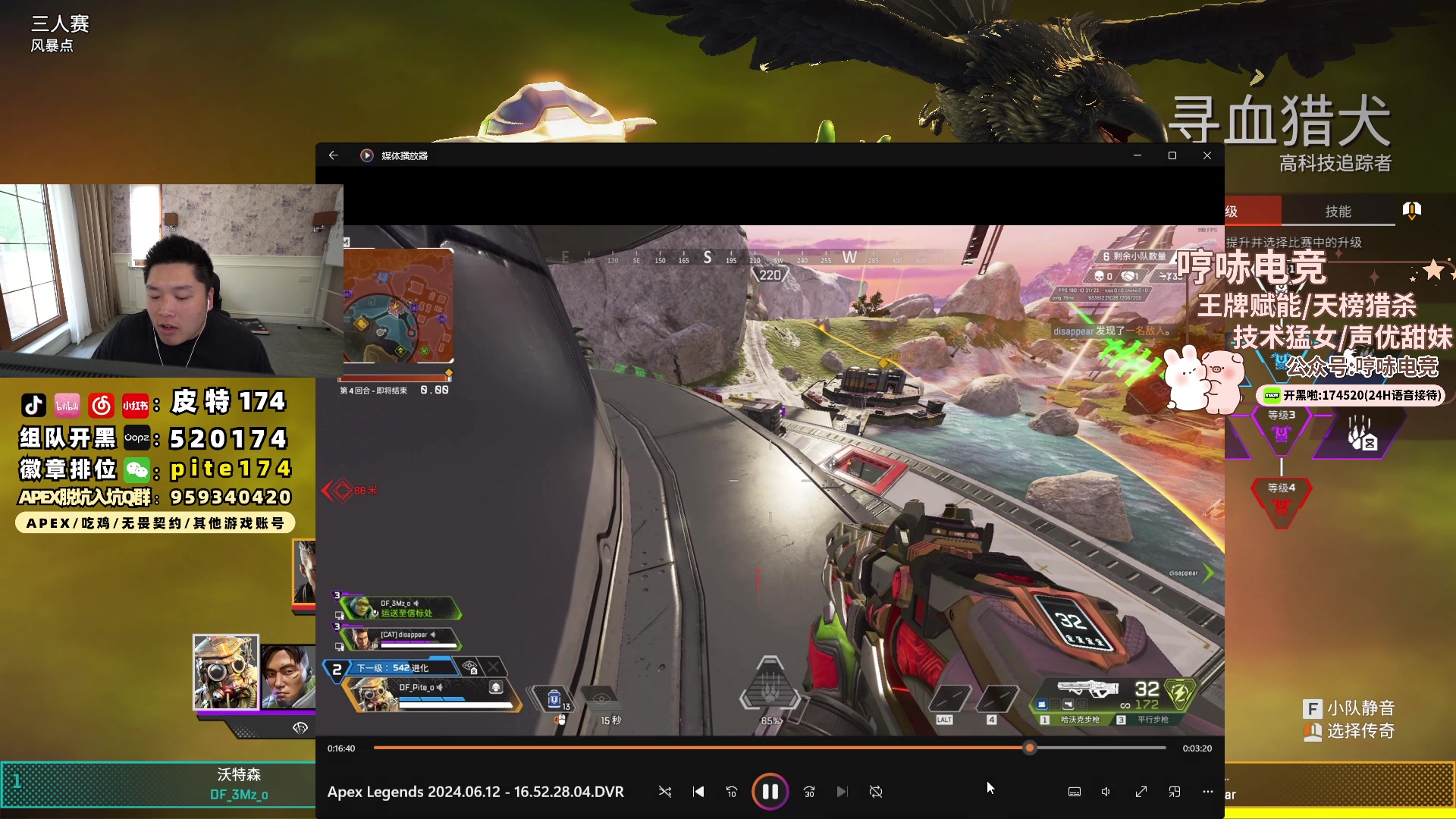 【2024-06-12 16点场】皮特174：酬勤酬勤酬勤 5684726