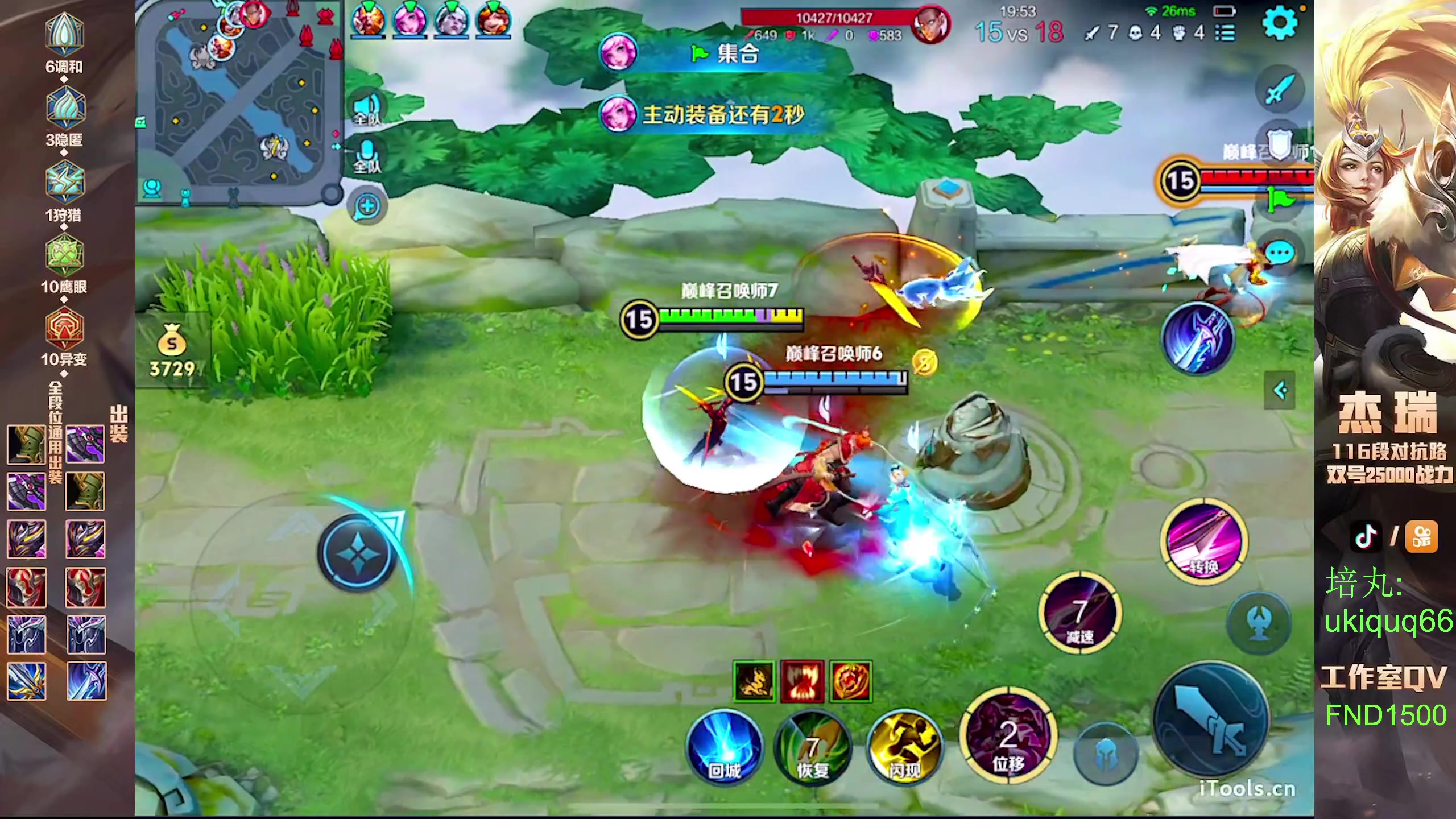 【2024-06-12 22点场】Ay杰瑞：向前是涅槃向后是平庸