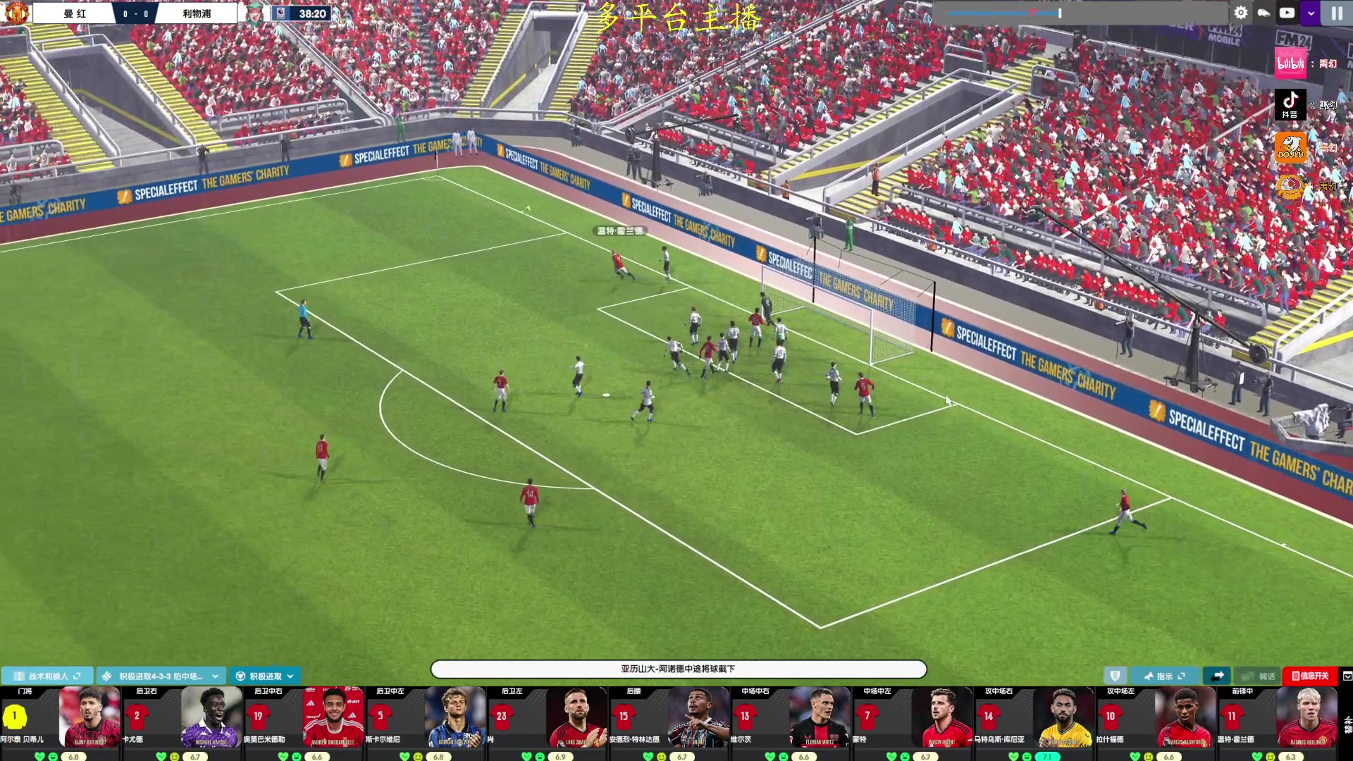 【2024-06-12 13点场】禹幻：《fm24》复兴曼联，第三赛季踢传控