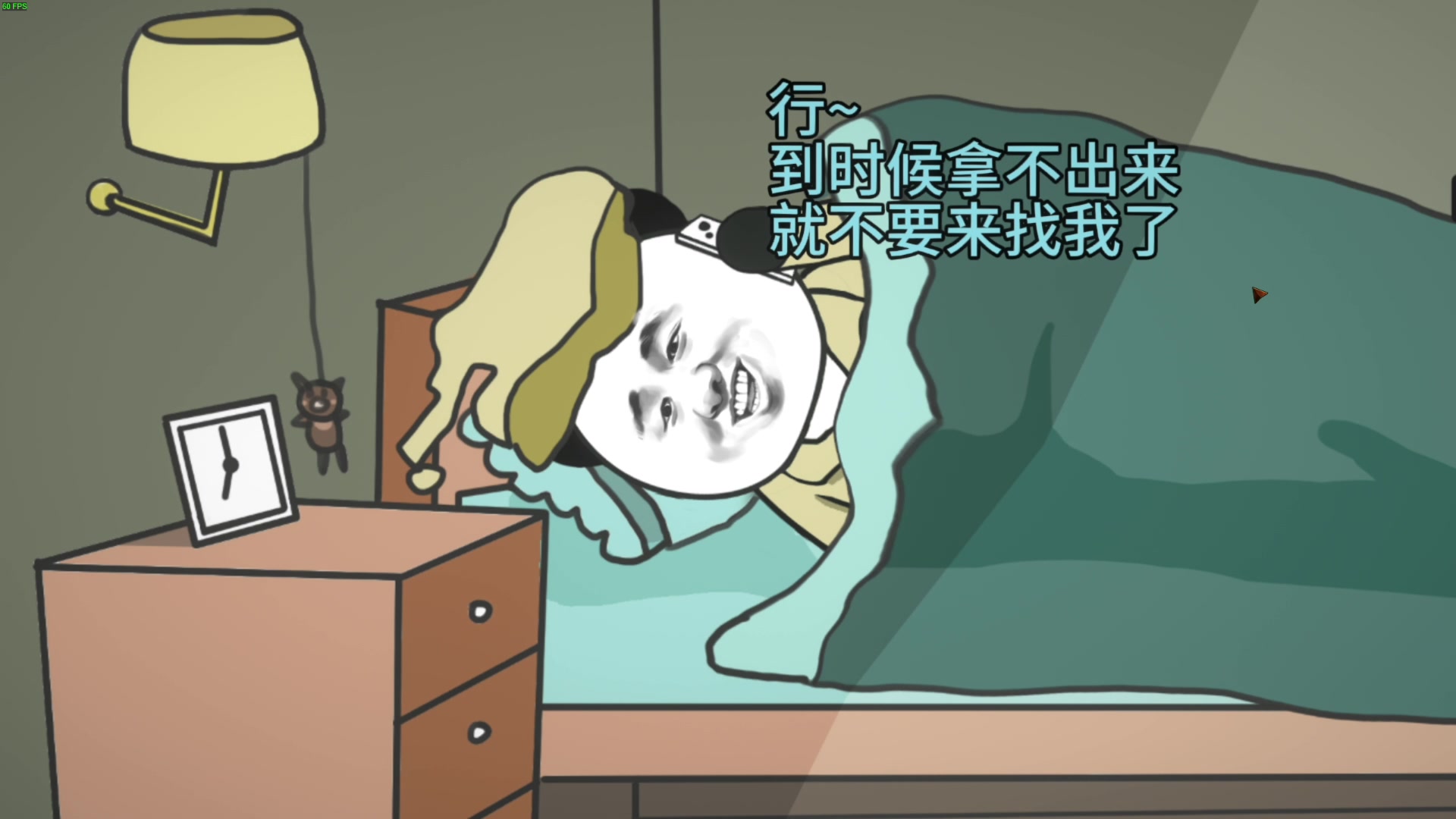 【2024-06-12 23点场】我有上将潘森：【森】开整