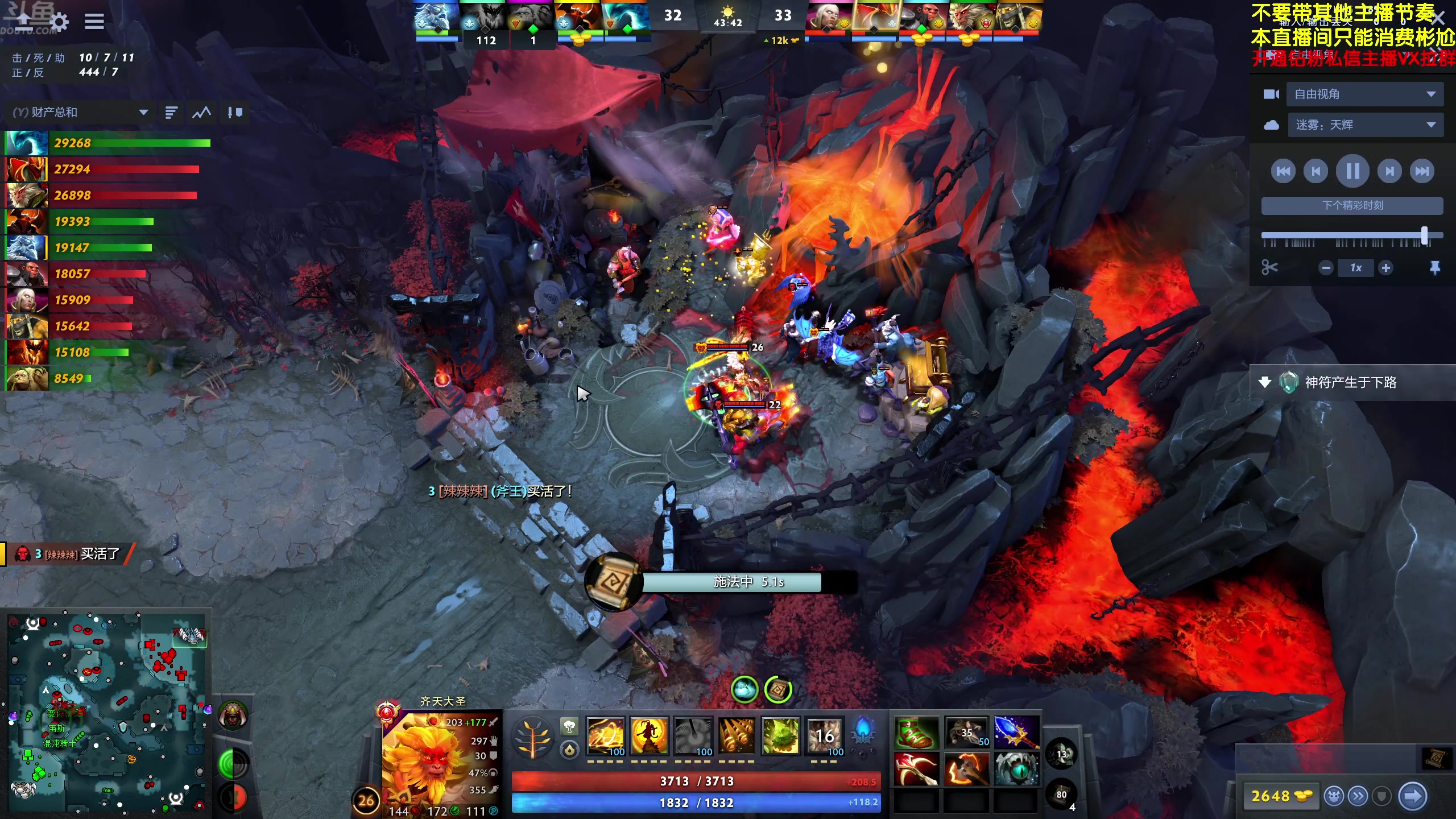 【2024-06-12 22点场】谢彬DD：喂,在吗?进来看Show了.