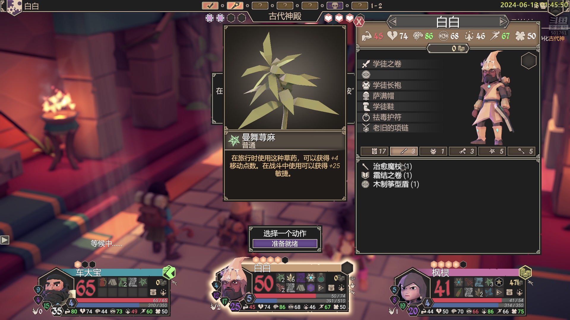 【2024-06-13 01点场】白白的胖胖呀：⭐️铁皮双倍 开续钻粉四倍⭐️