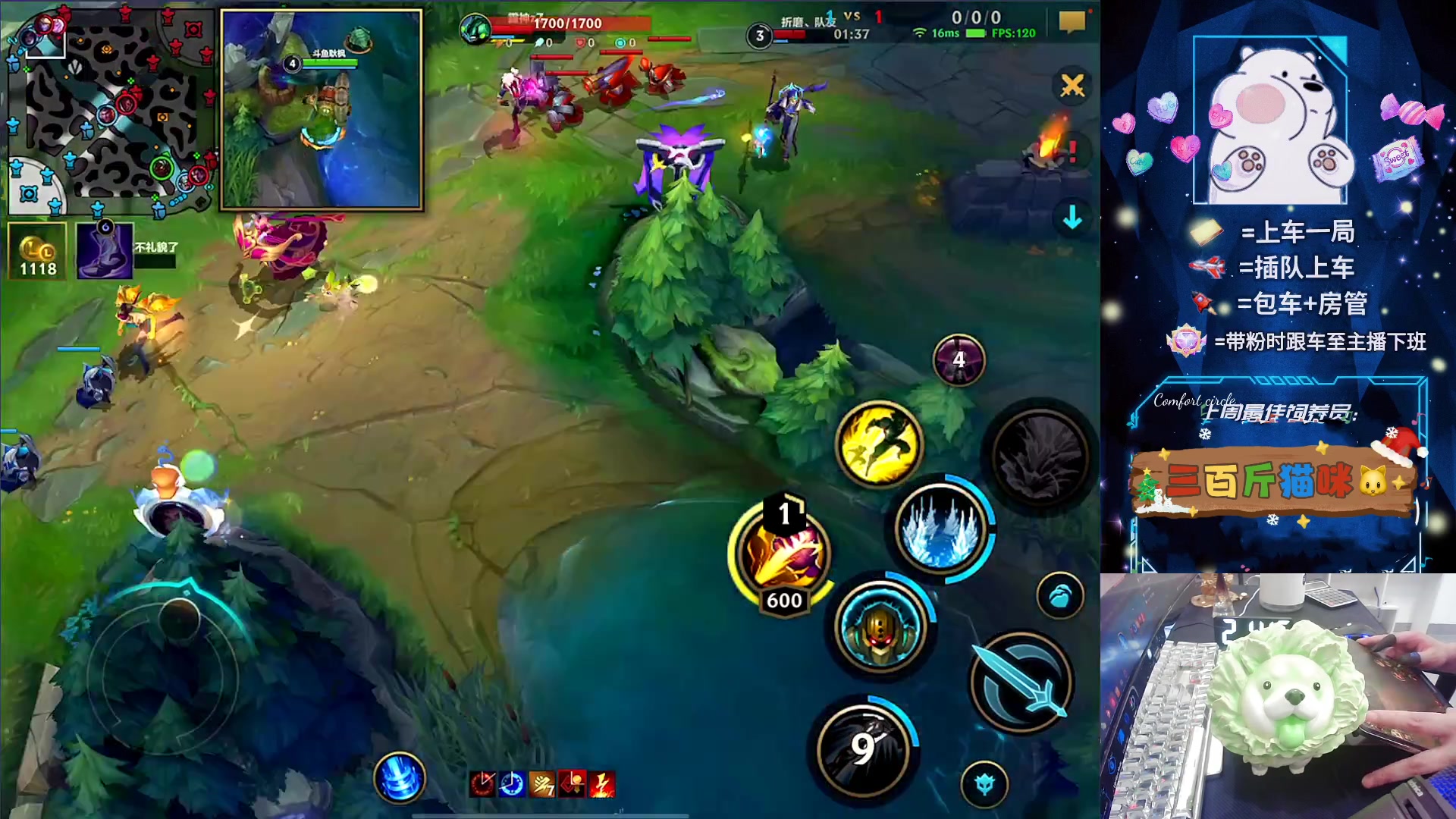 【2024-06-13 21点场】耿枫QUQ：野区泰坦王 带粉有位~