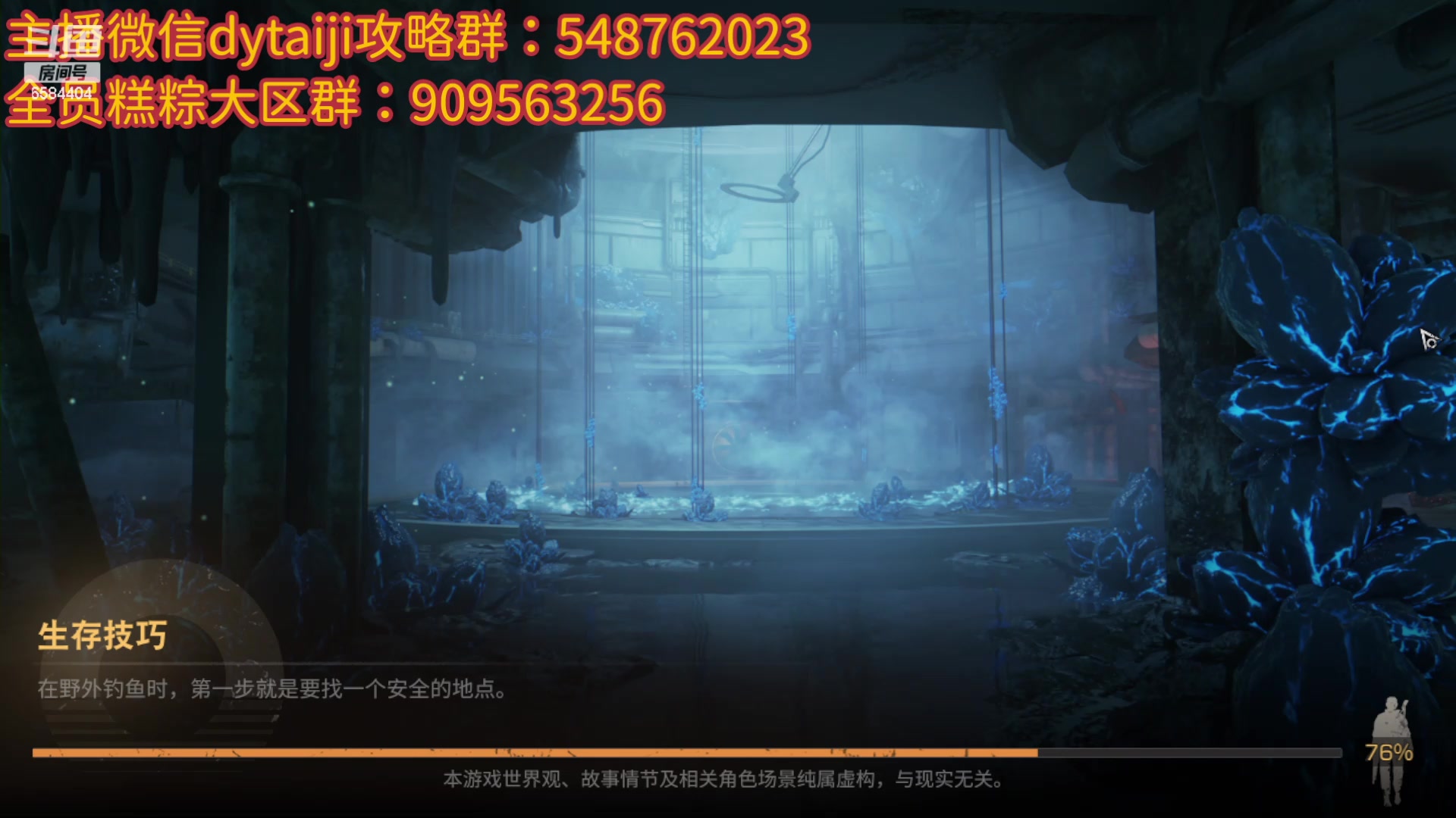 【2024-06-13 14点场】中华田园冯太极：新区刚开一秒赶紧来