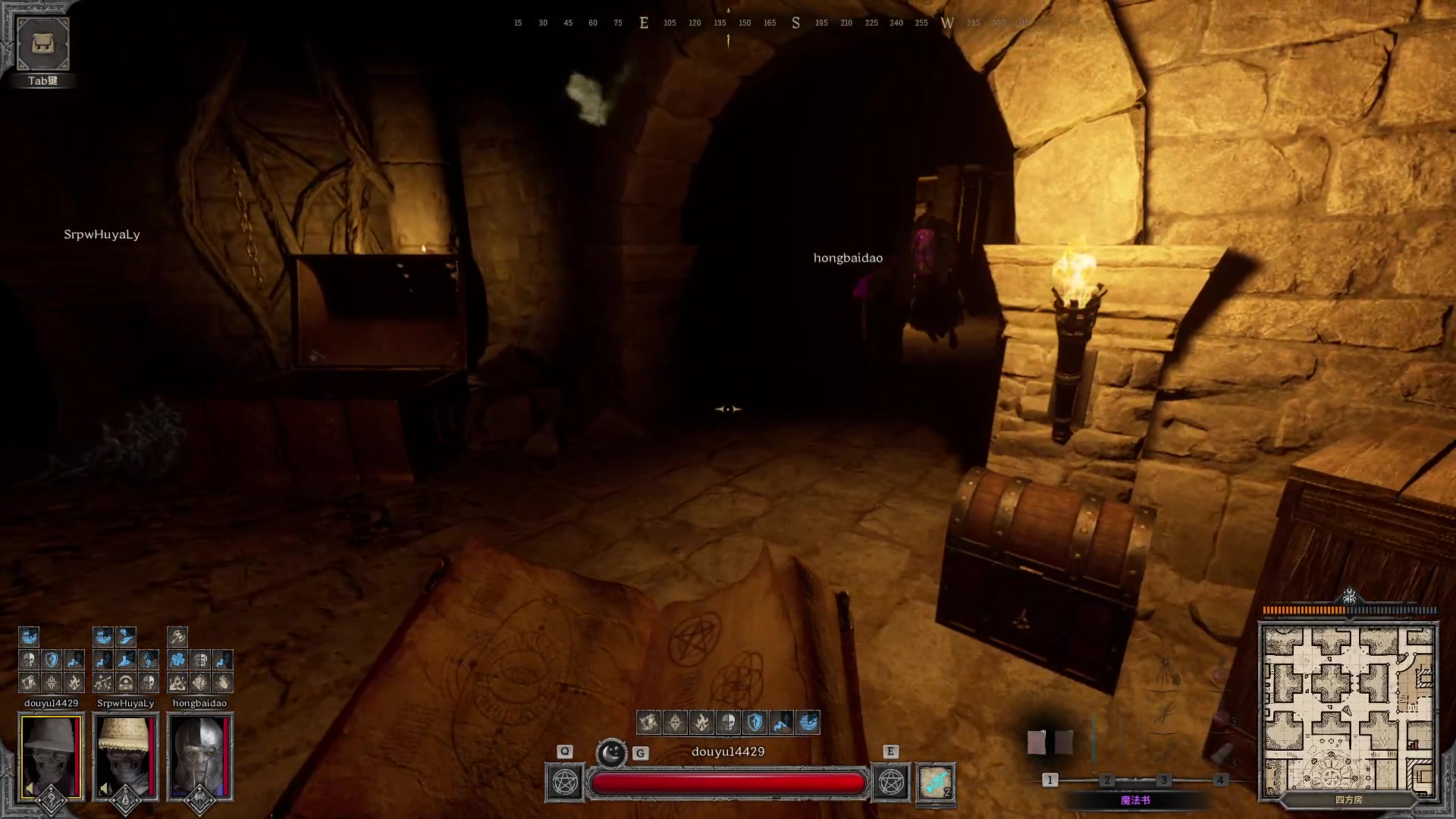 【2024-06-13 00点场】戴老六：地牢是我家