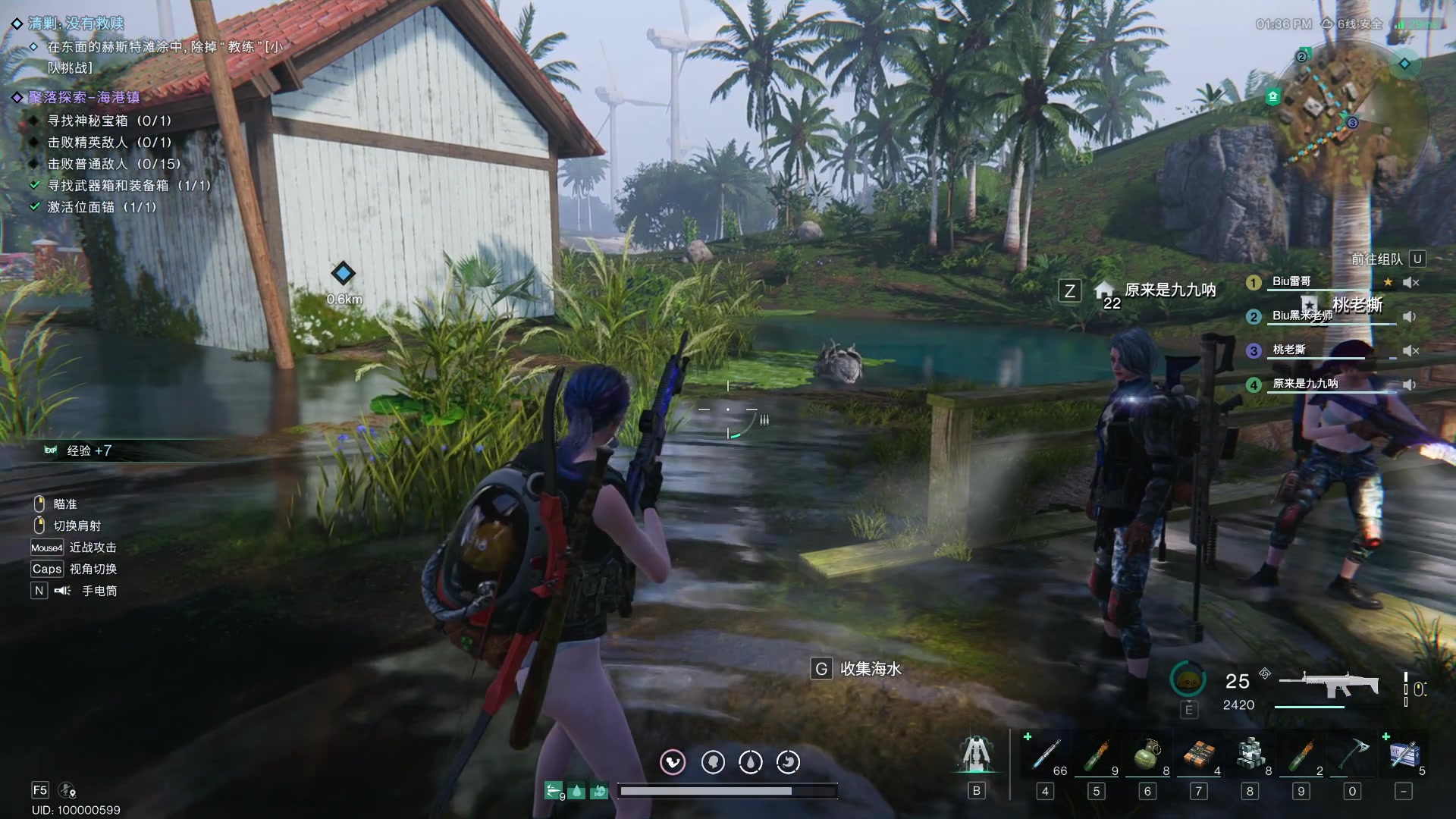 【2024-06-13 22点场】BIU一雷哥：这游戏好玩啊！