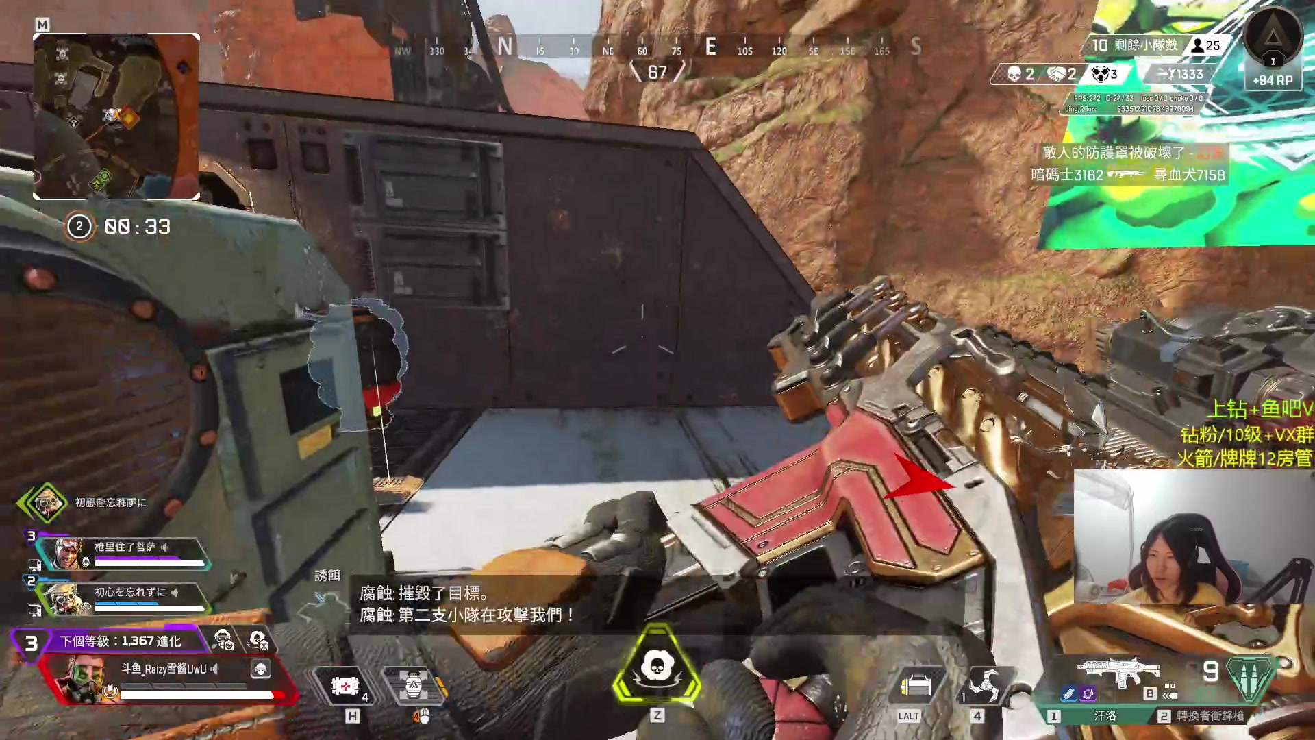 【2024-06-12 22点场】Raizy雪：我这一生如履薄冰 5820215