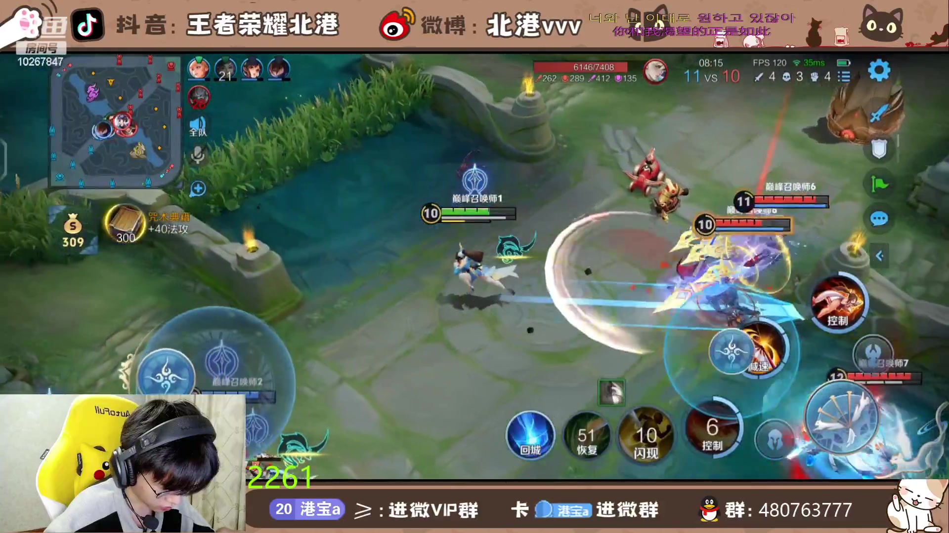 【2024-6-12 19点场】北港ovo:晚上好！！ 10267847