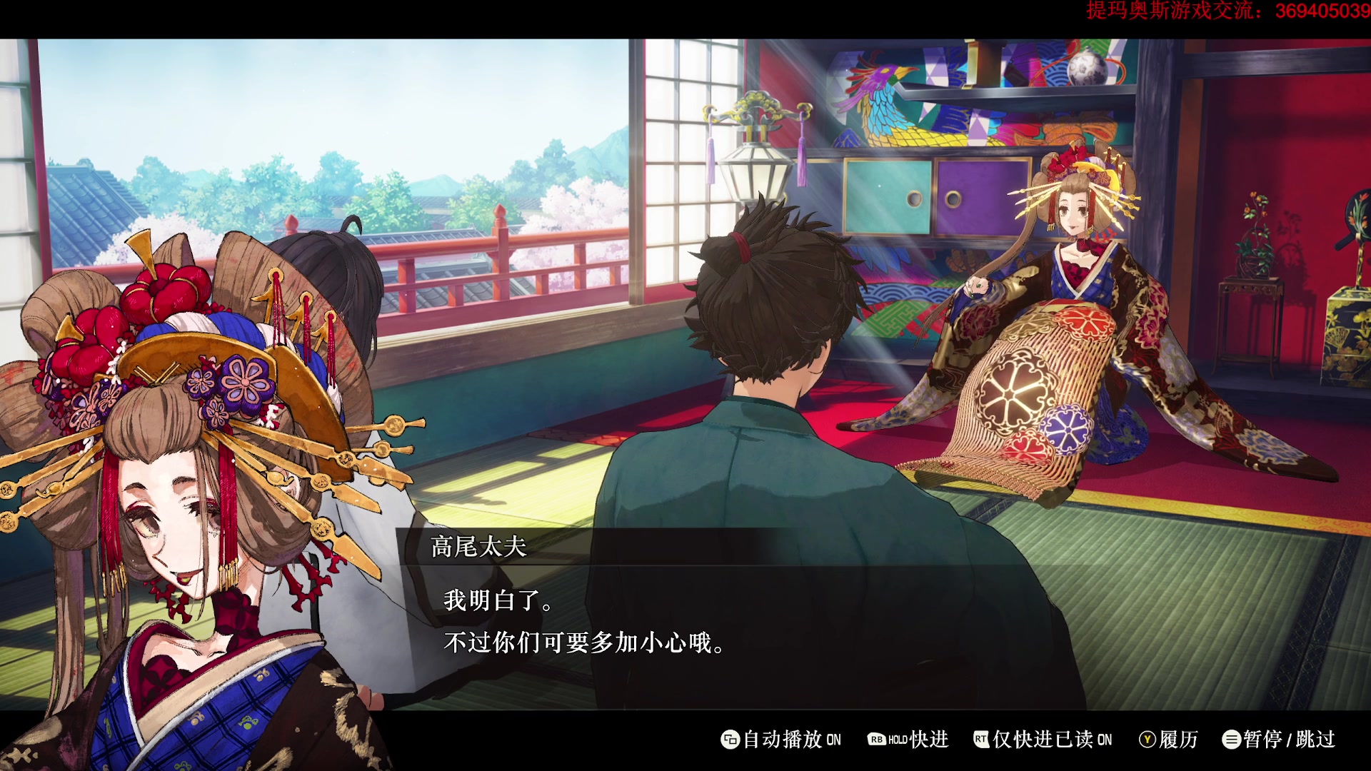 【2024-06-10 19点场】dimaaosi：FSR凶剑难度DLC2