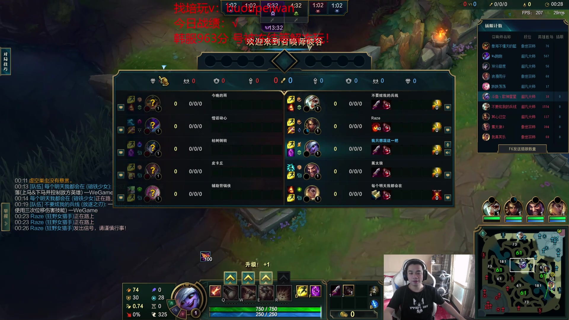 【2024-06-12 09点场】自宇666：韩服千分顶级中单教学！