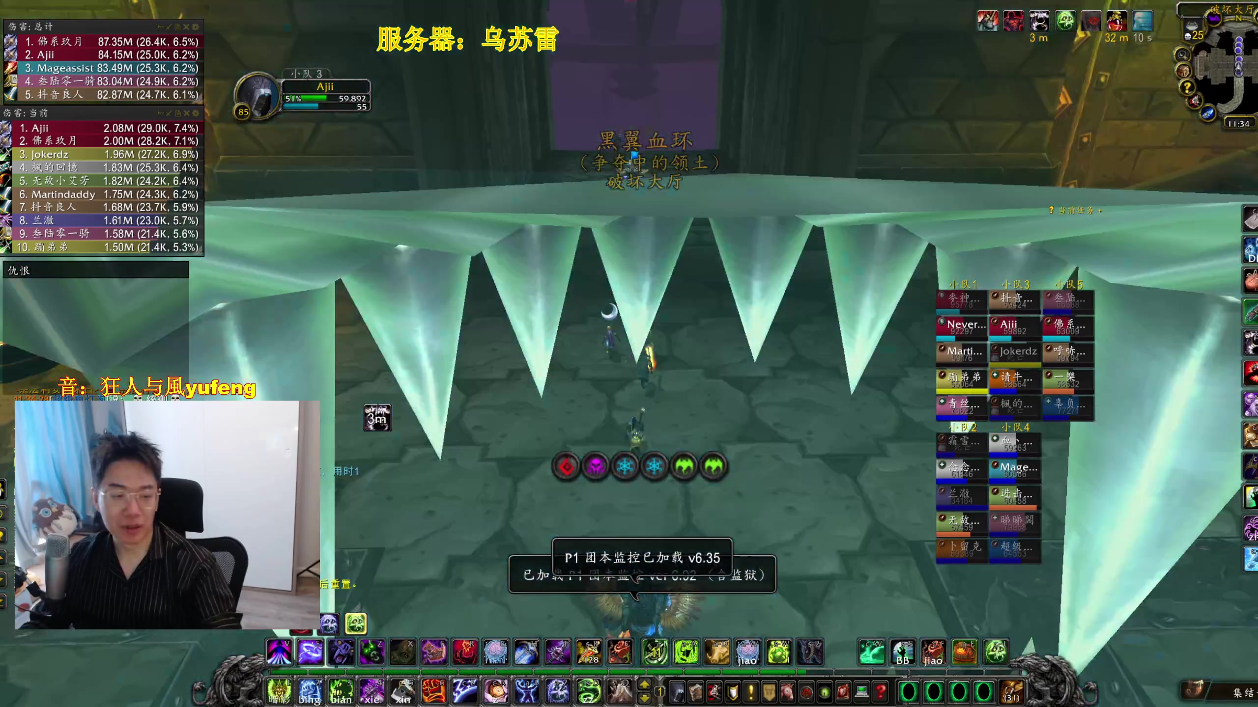 【2024-06-13 10点场】狂人与風yufeng：大灾变25H 邪DK