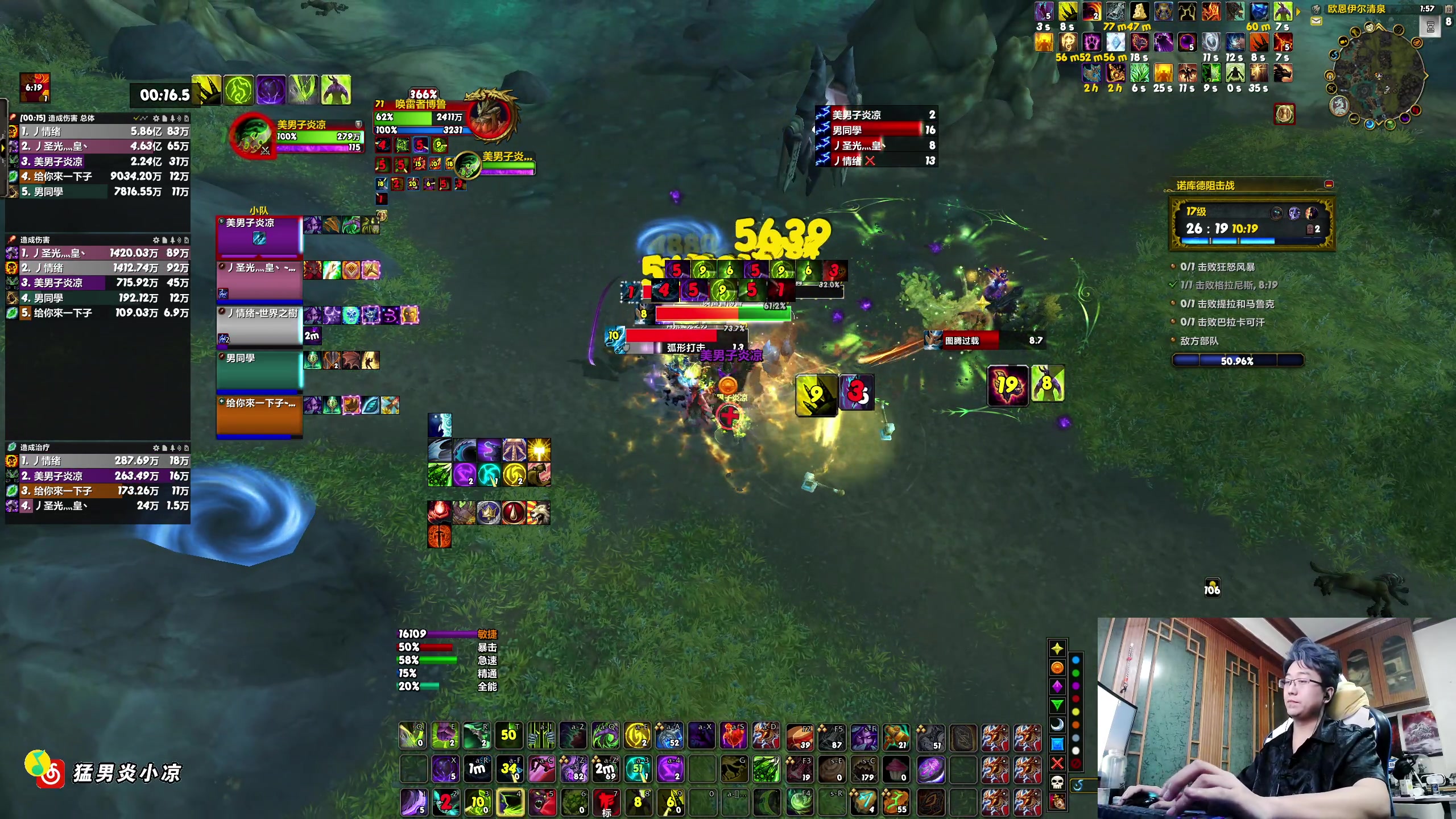 【2024-06-13 01点场】炎凉大宝宝：有点累...- -