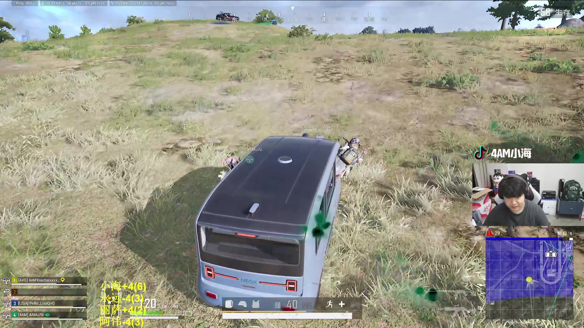 【2024-06-13 19点场】4AM小海xx丶：激情PUBG，积分局！