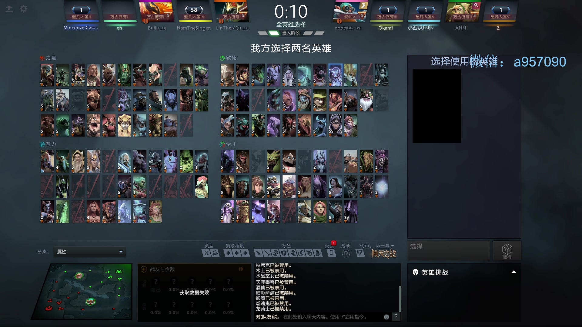 【2024-06-13 15点场】踏上征途167：30000分主播---有车位
