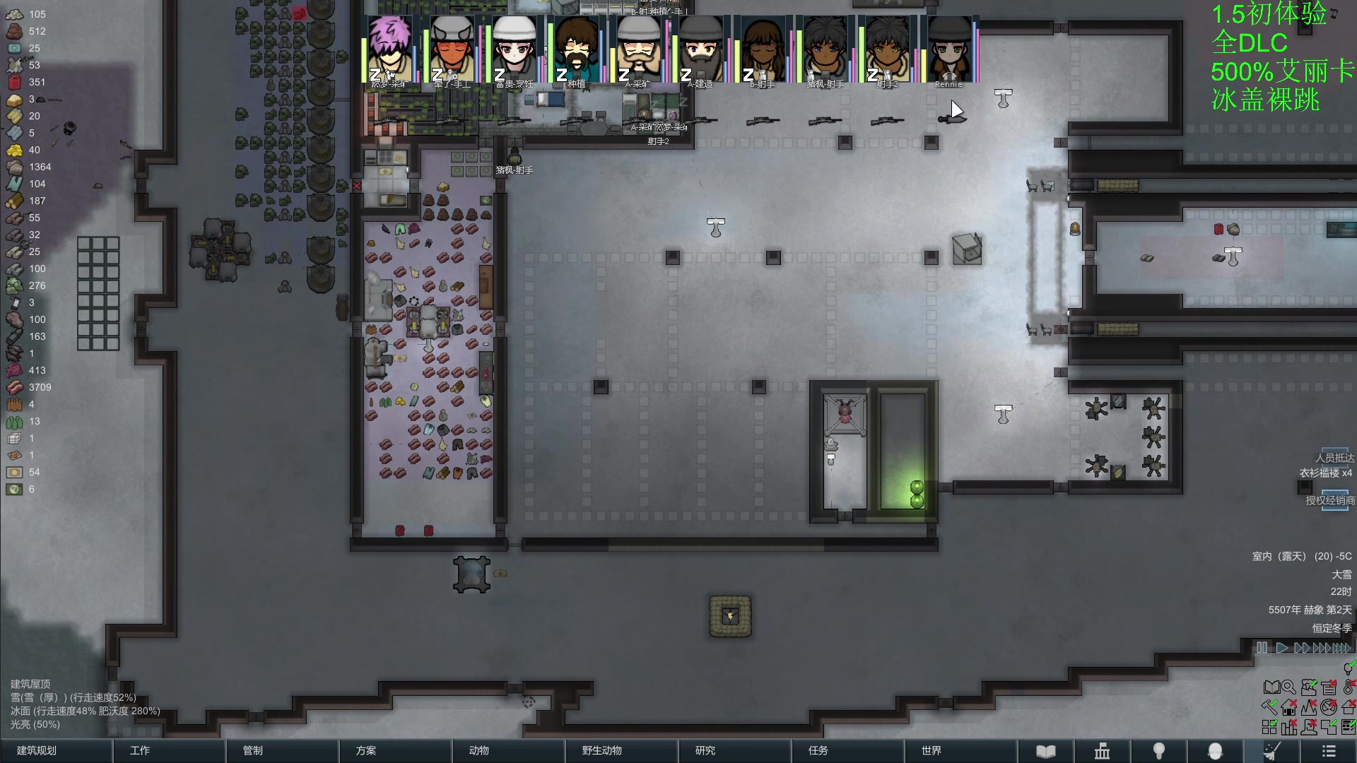 【2024-06-12 09点场】彩笔L83：环世界！RimWorld!