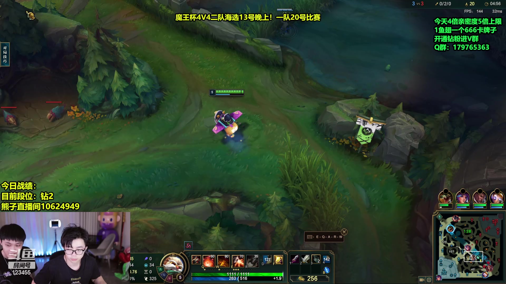 【2024-06-13 15点场】南波儿大魔王丶：狗熊岭从零单排上王者第亿天~