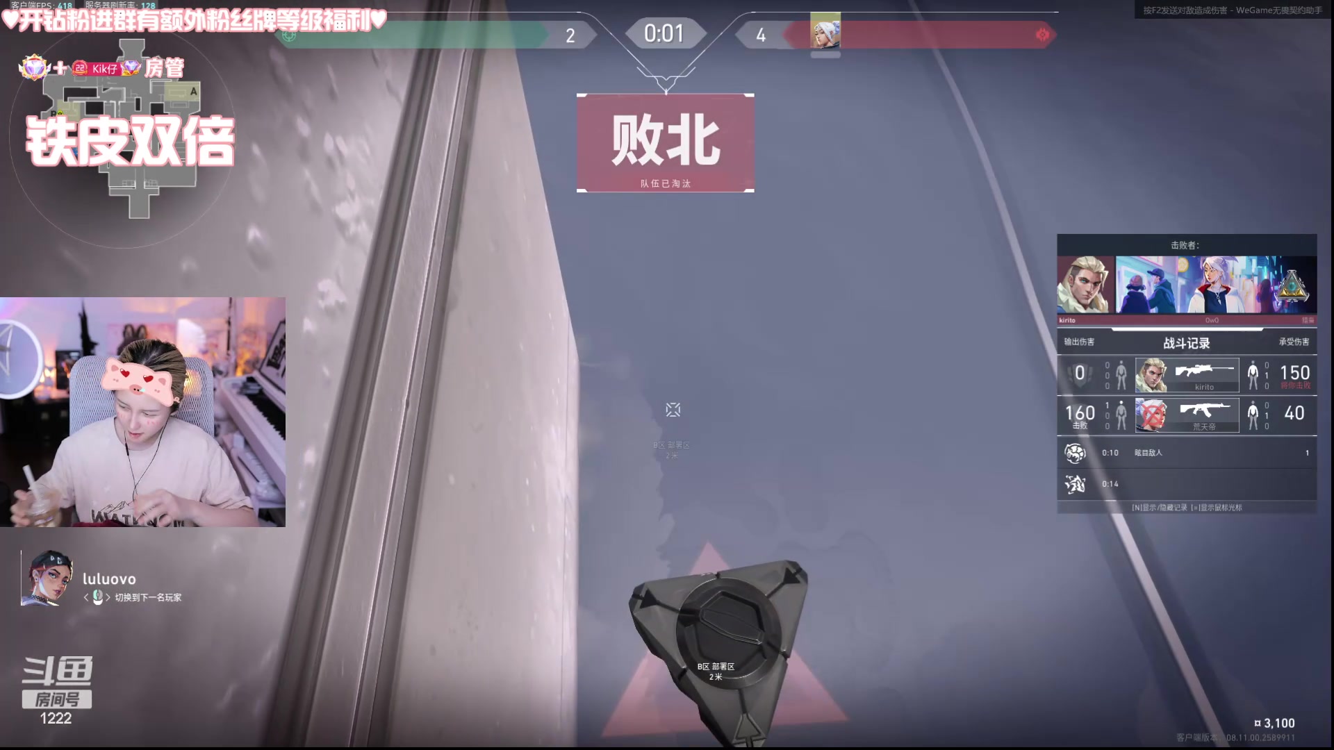 【2024-06-13 08点场】Kiki仔ovo：【ki仔】调时差