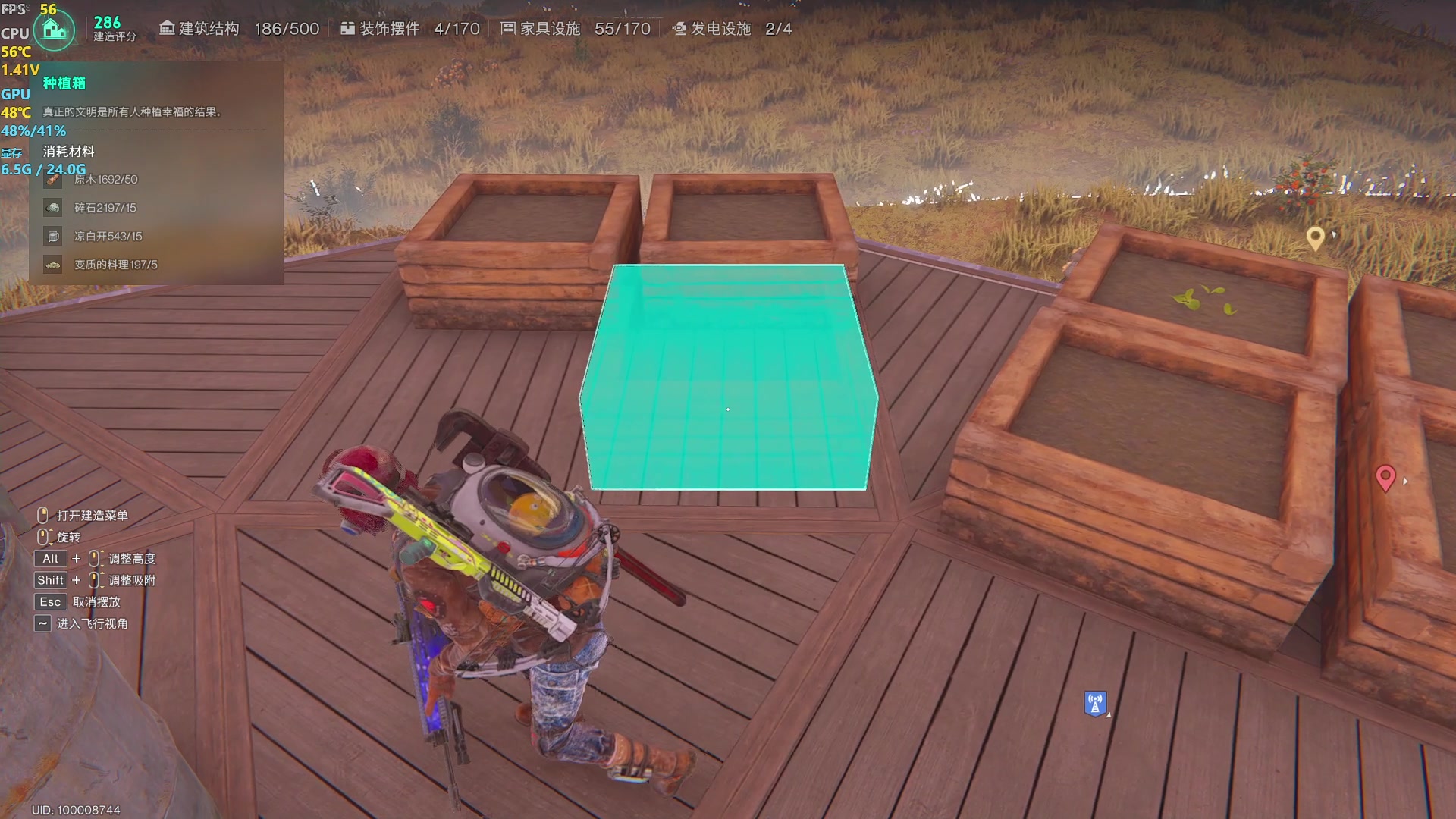 【2024-06-13 01点场】主播帝王：帝帝的游戏教室