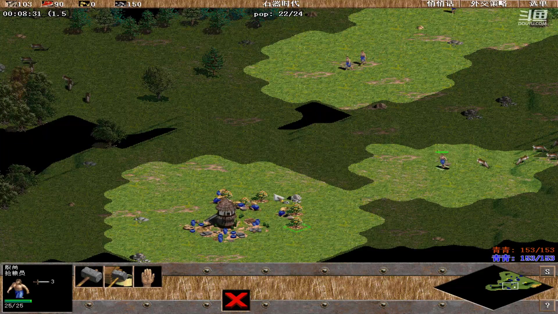 【2024-06-13 16点场】青青罗马直播：青青罗马直播间