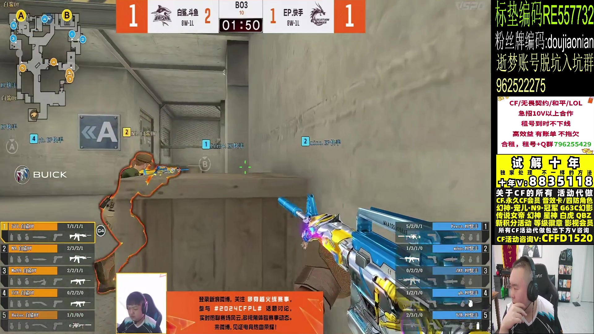 【2024-06-12 22点场】白鲨常旭DBQ：钻石双倍.钻粉送鼠标垫！