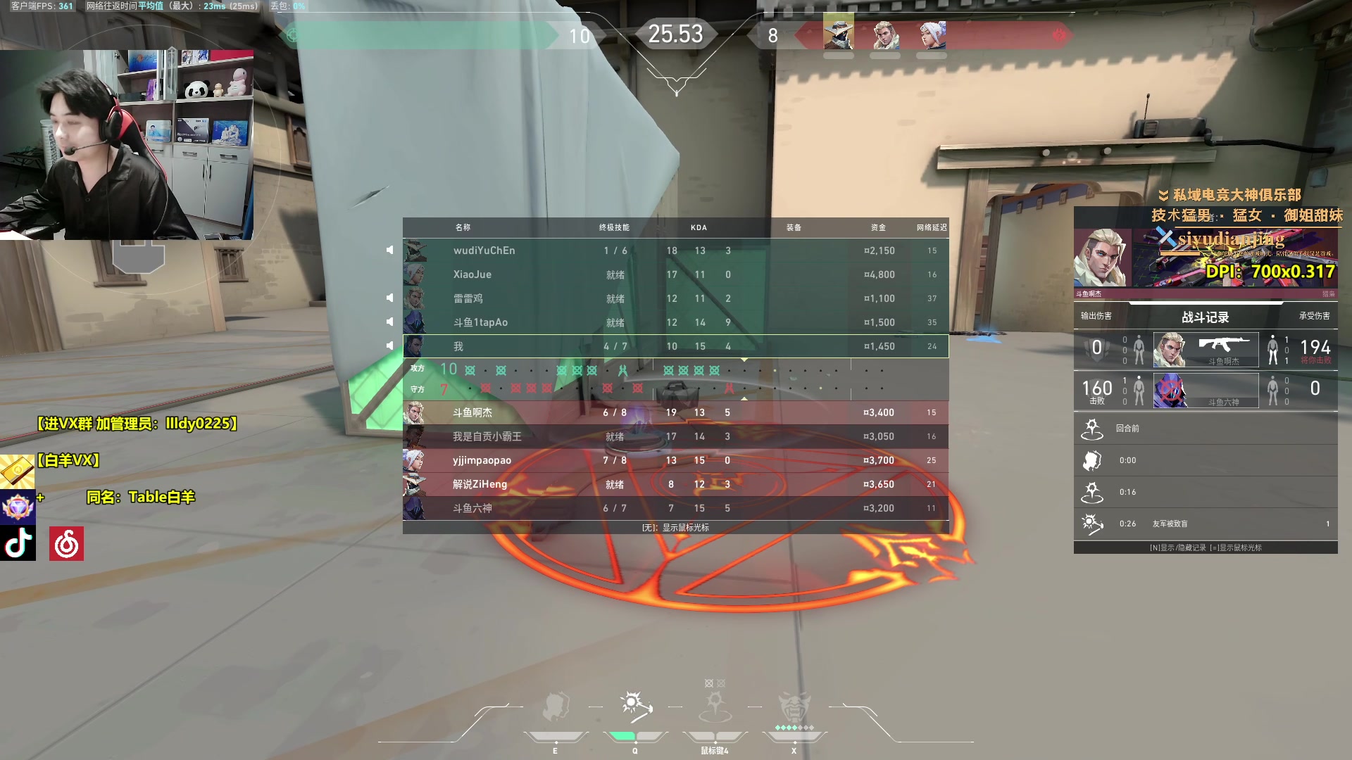 【2024-06-12 16点场】Table白羊：【白羊】已回神3！目标赋能！