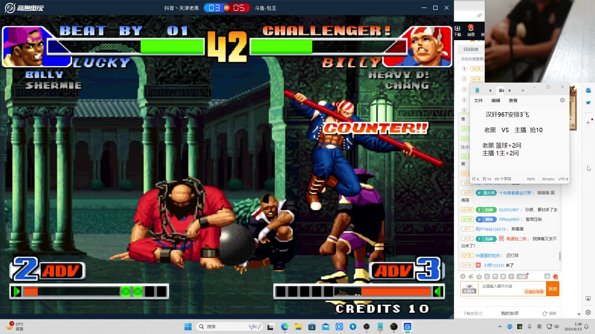 【2024-06-13 00点场】南通龟包：家人们 晚上好！