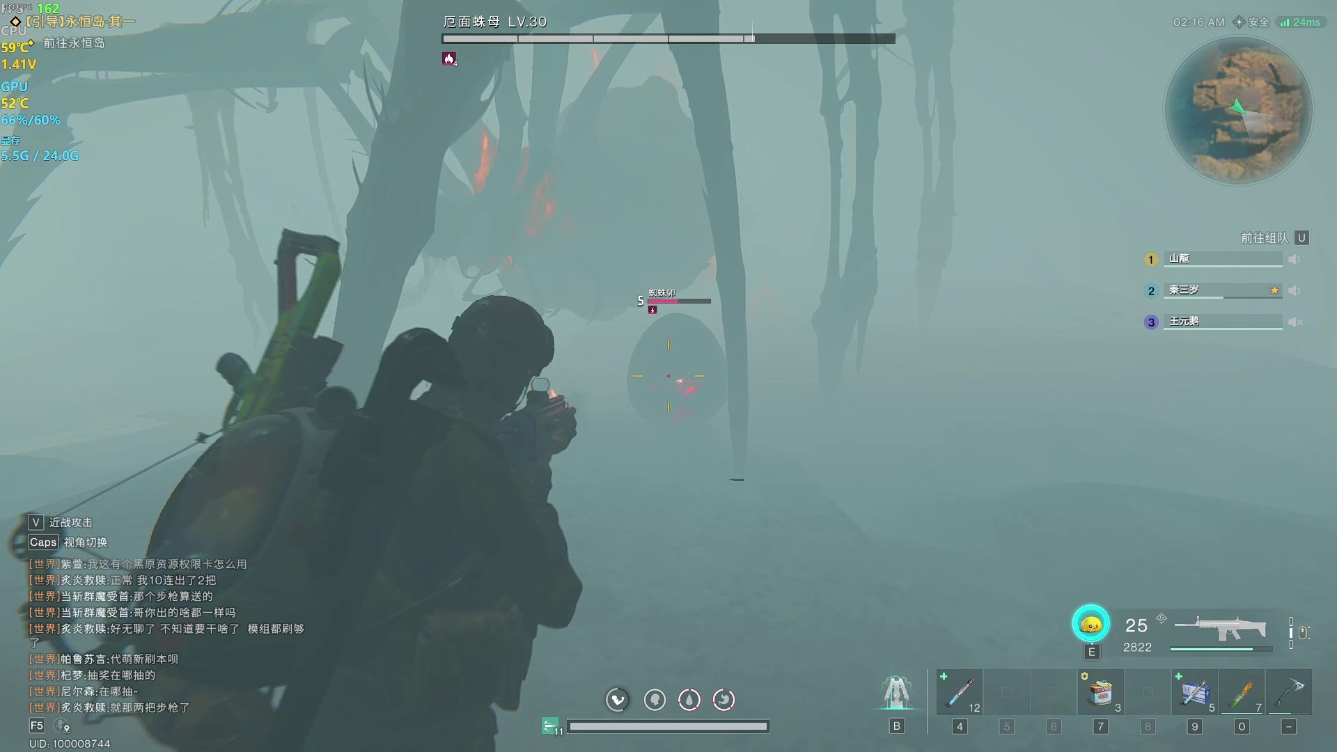 【2024-06-13 02点场】主播帝王：帝帝的游戏教室