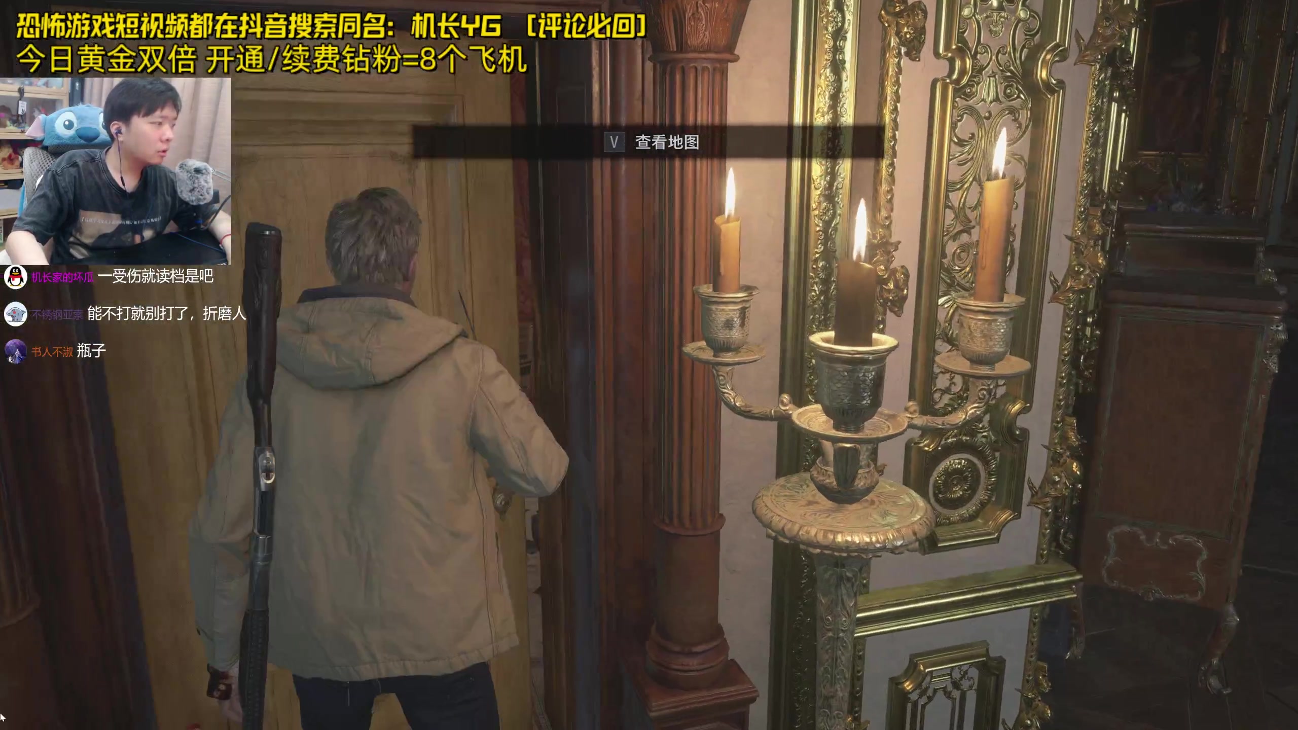 【2024-06-12 21点场】机长YG：【机长】恐怖游戏刺激直播中！！