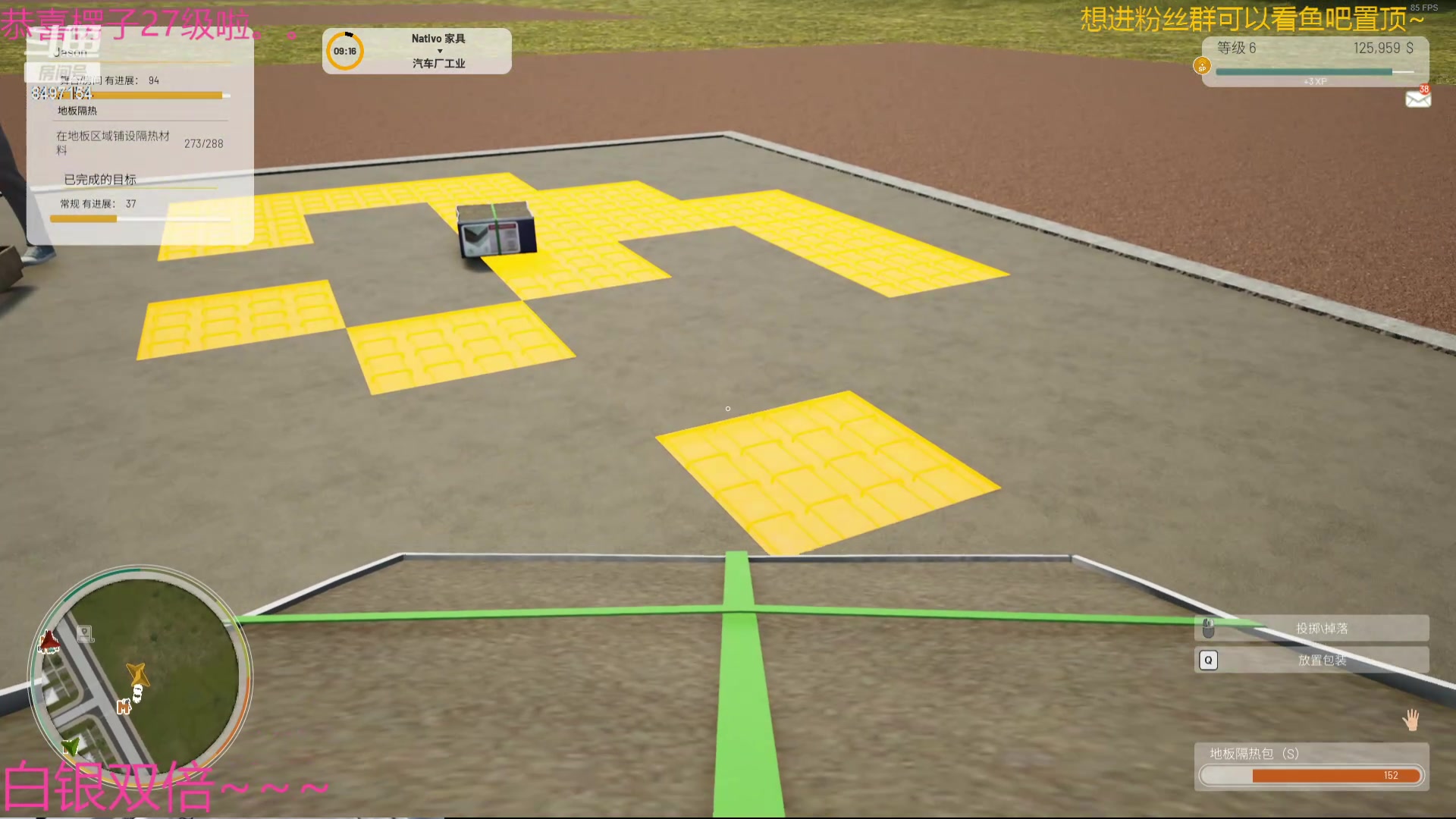 【2024-06-12 21点场】WE丶994：契约小镇。。。开干。。