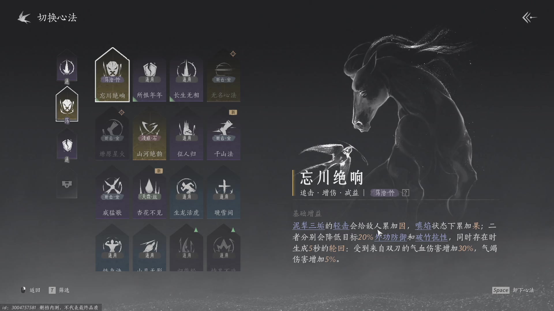 【2024-06-13 12点场】午夜抹抹茶：茶小花-今天田英