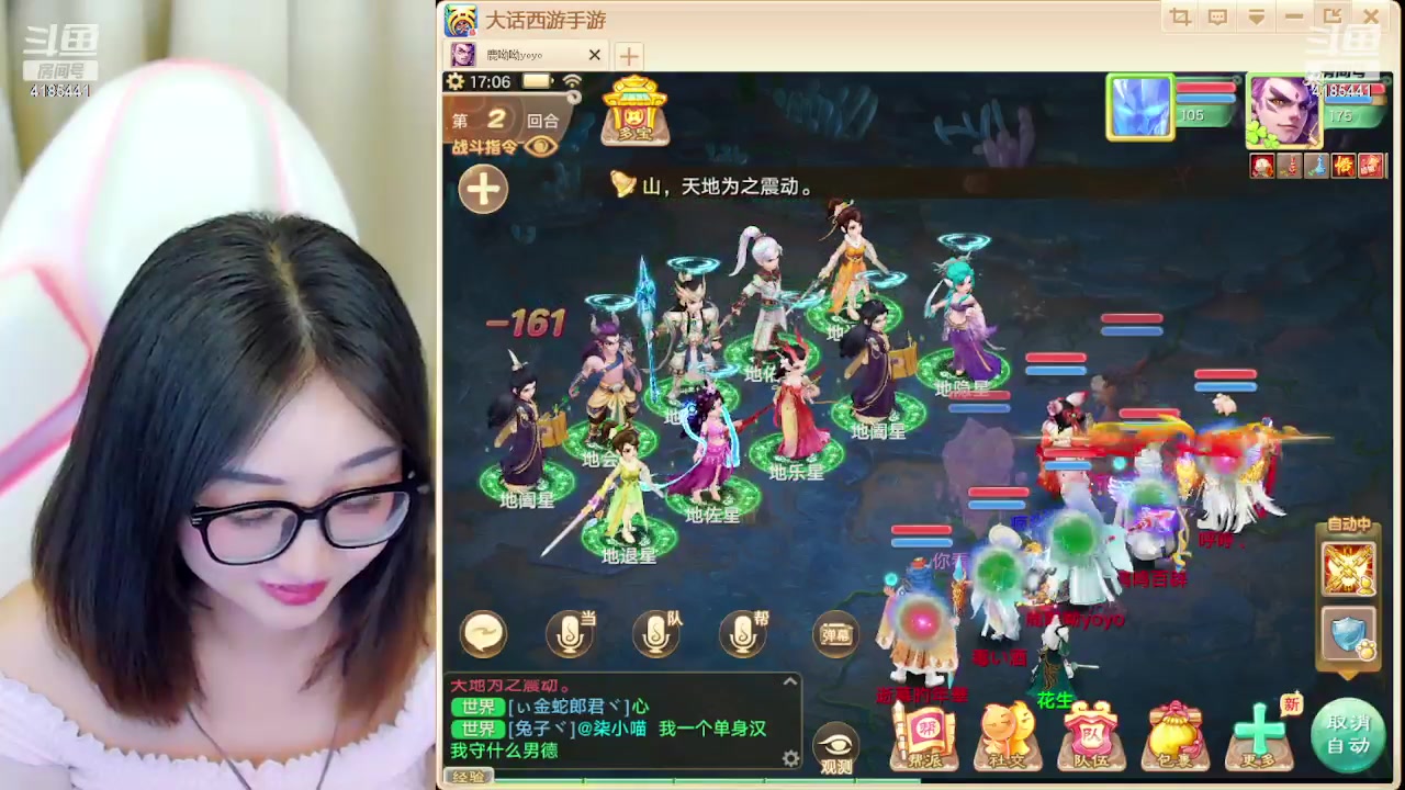 【2024-06-13 16点场】鹿呦呦yoyo：大美之冀，河北专区，我来啦~