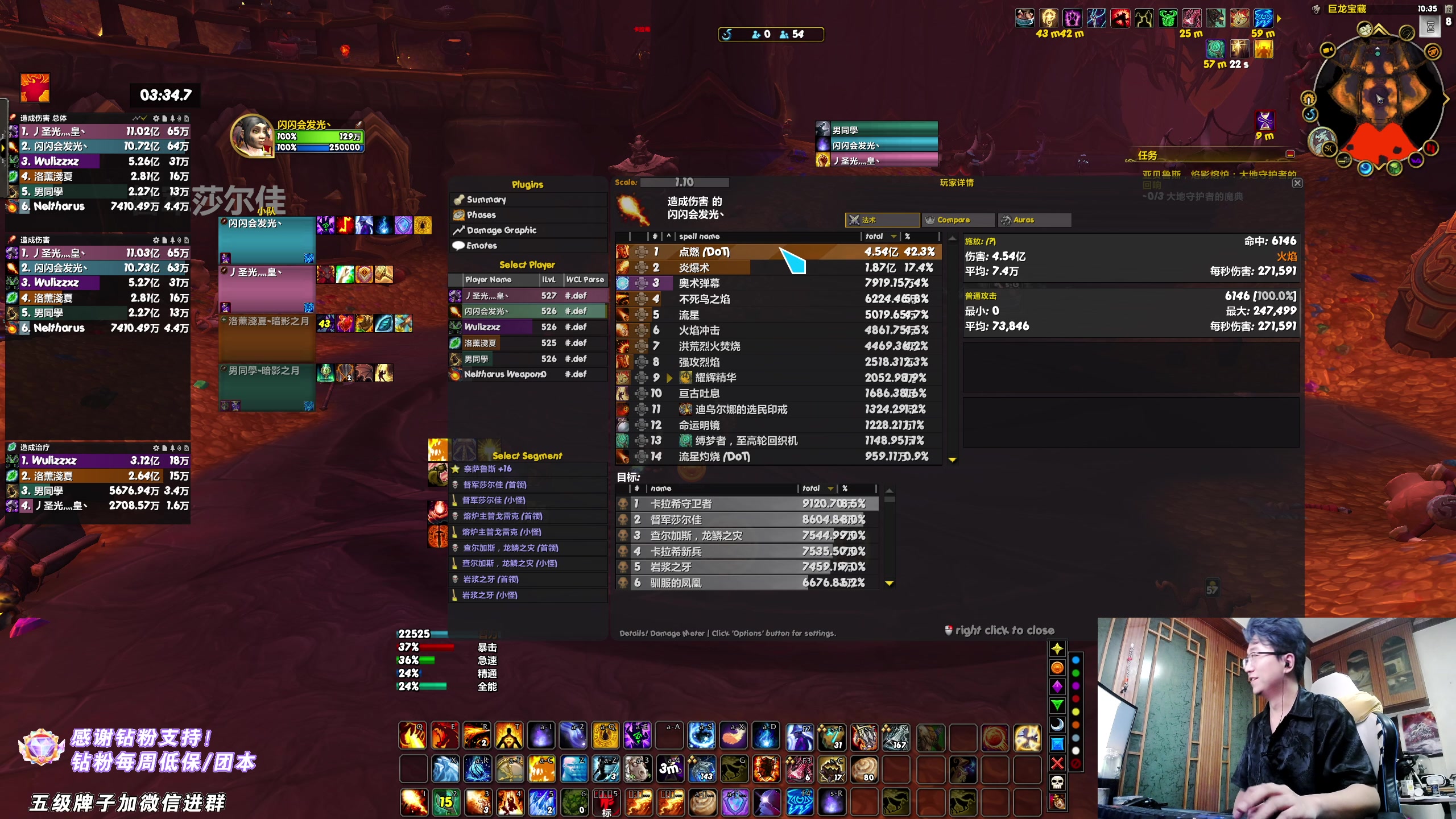 【2024-06-12 21点场】炎凉大宝宝：有点累...- -