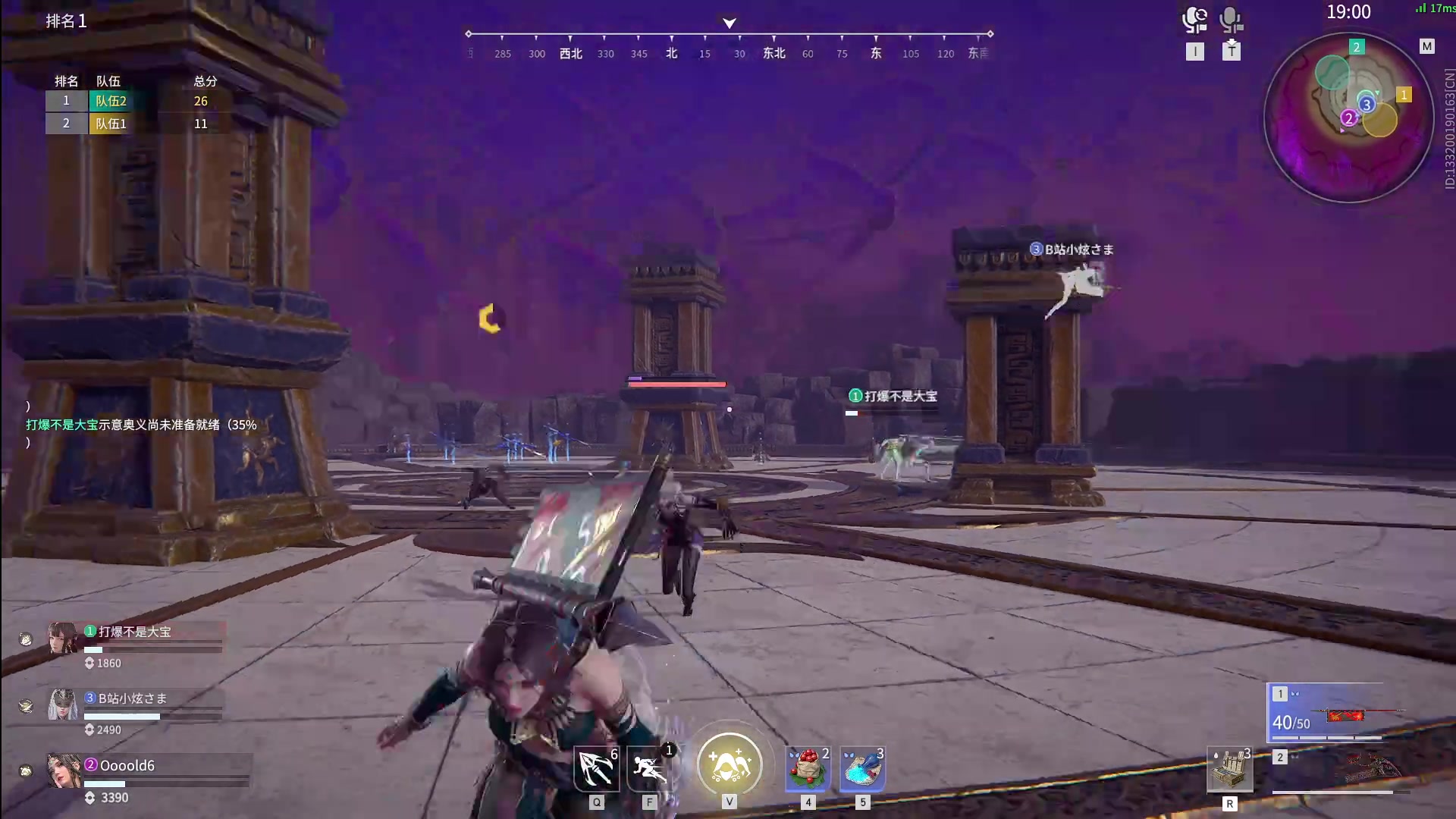 【2024-06-13 18点场】戴老六：永劫是工作 我爱工作