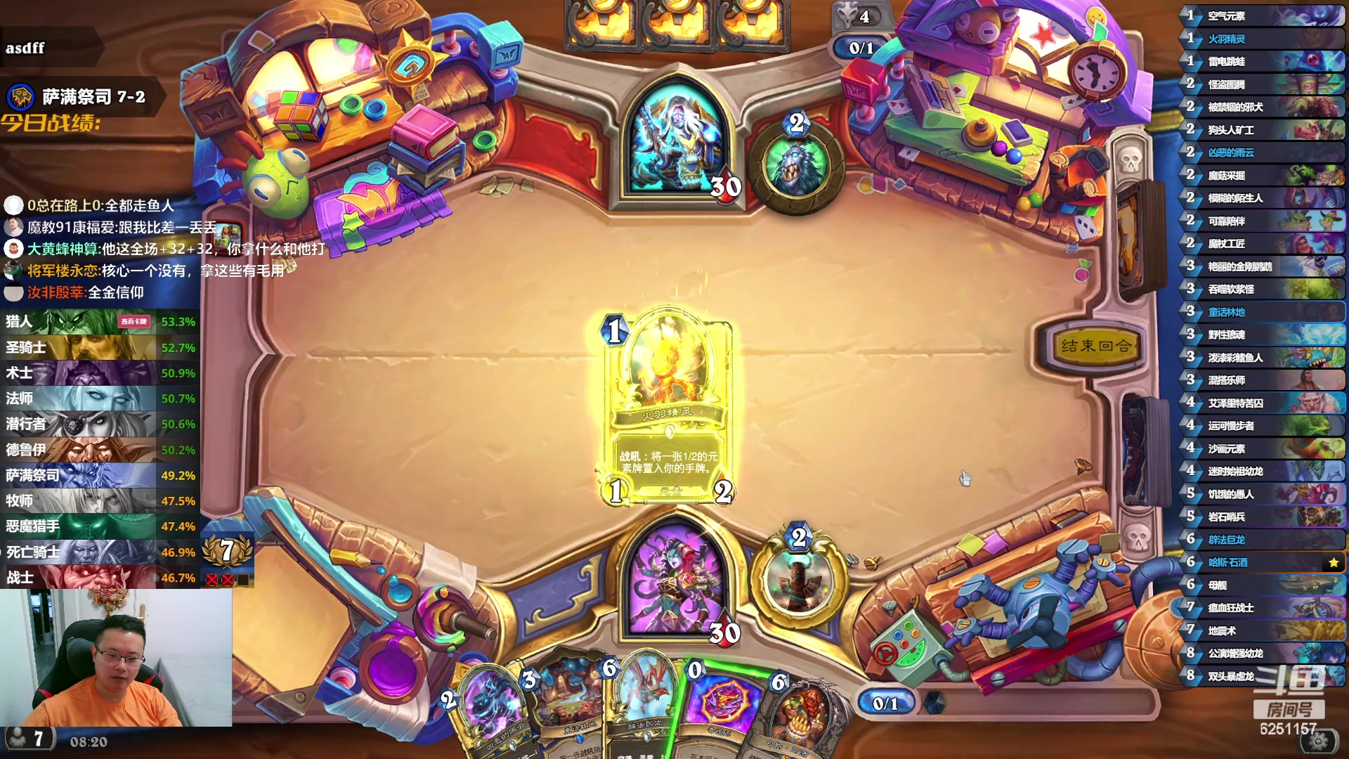 【2024-06-13 07点场】麦迪文哥：美服前十自选打榜