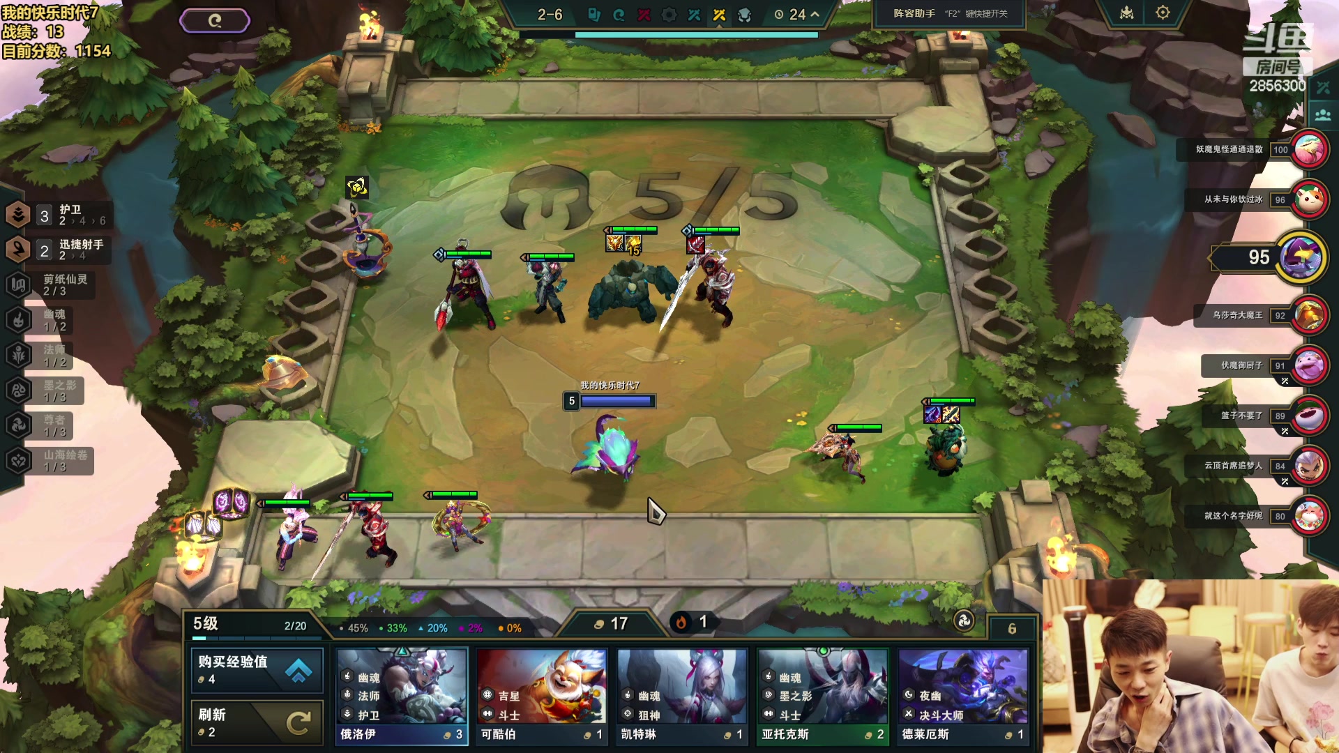 【2024-06-13 20点场】NB丶条皮兄弟：提前备战4V4咯~