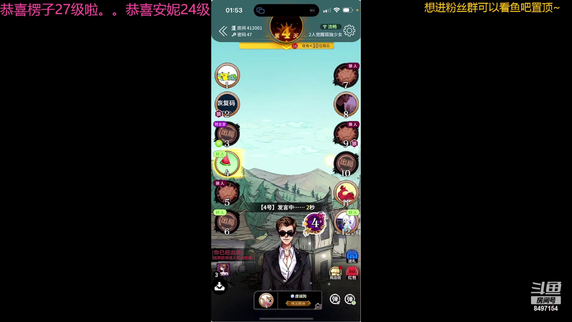 【2024-06-13 01点场】WE丶994：契约小镇。。。开干。。