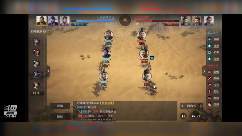 【2024-06-13 13点场】石头很会飞：今夏谋定天下