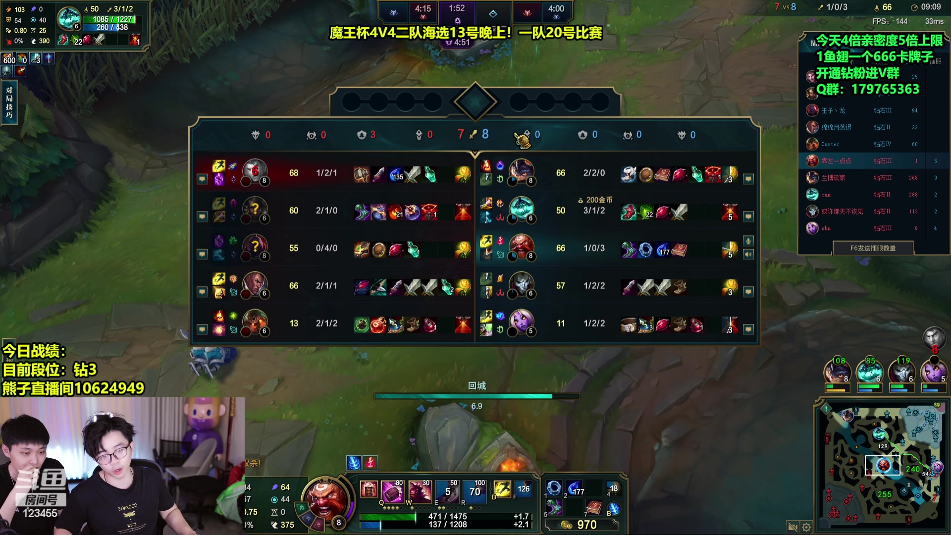 【2024-06-13 13点场】南波儿大魔王丶：狗熊岭从零单排上王者第亿天~