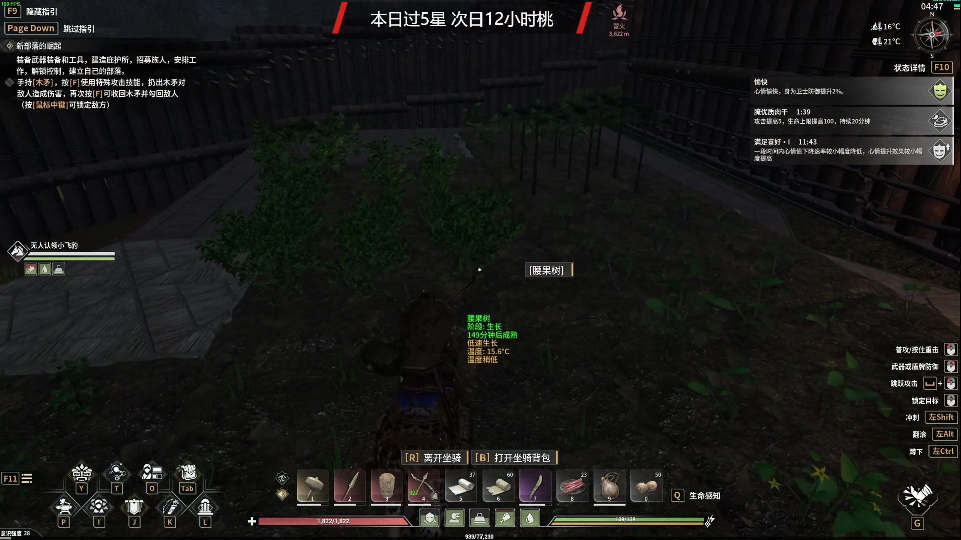 【2024-06-13 05点场】TYF唐亦风：今天瓦 150008