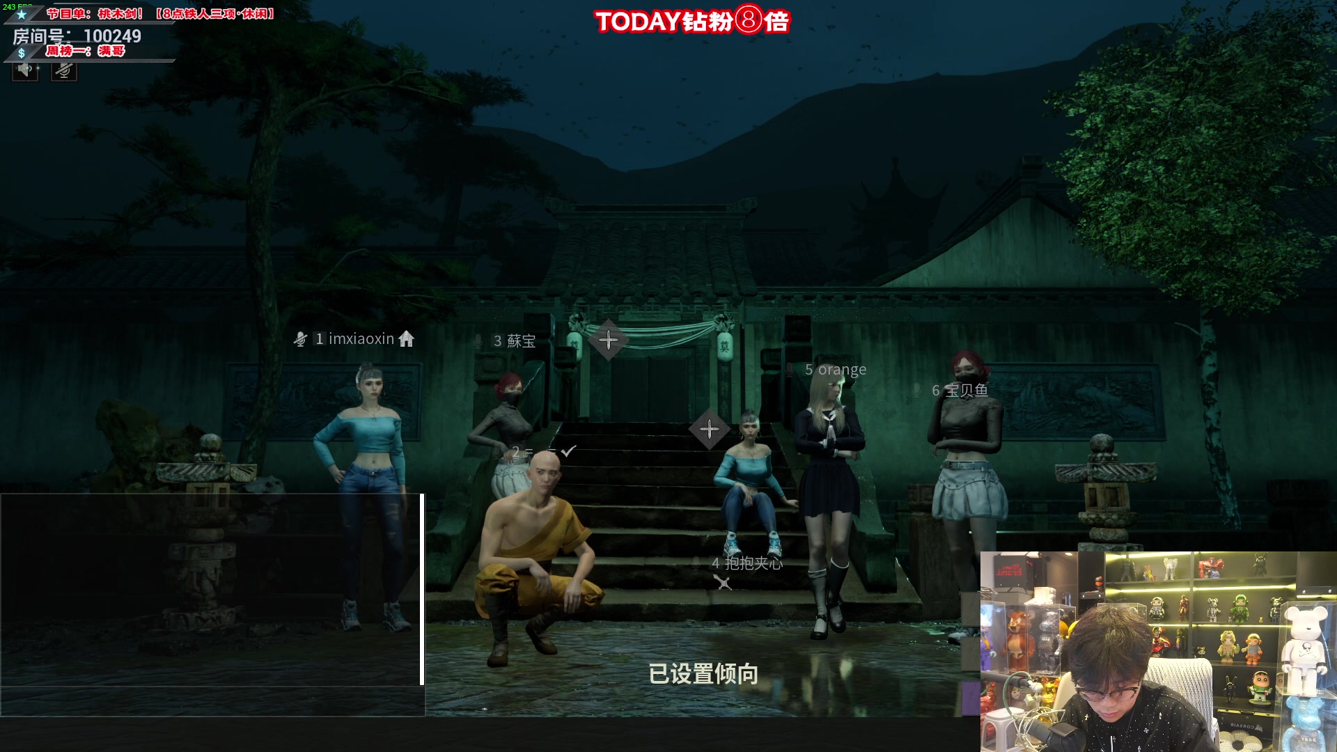 【2024-06-13 14点场】imxiaoxin：【✘-✘】直播间禁止刷 3秒