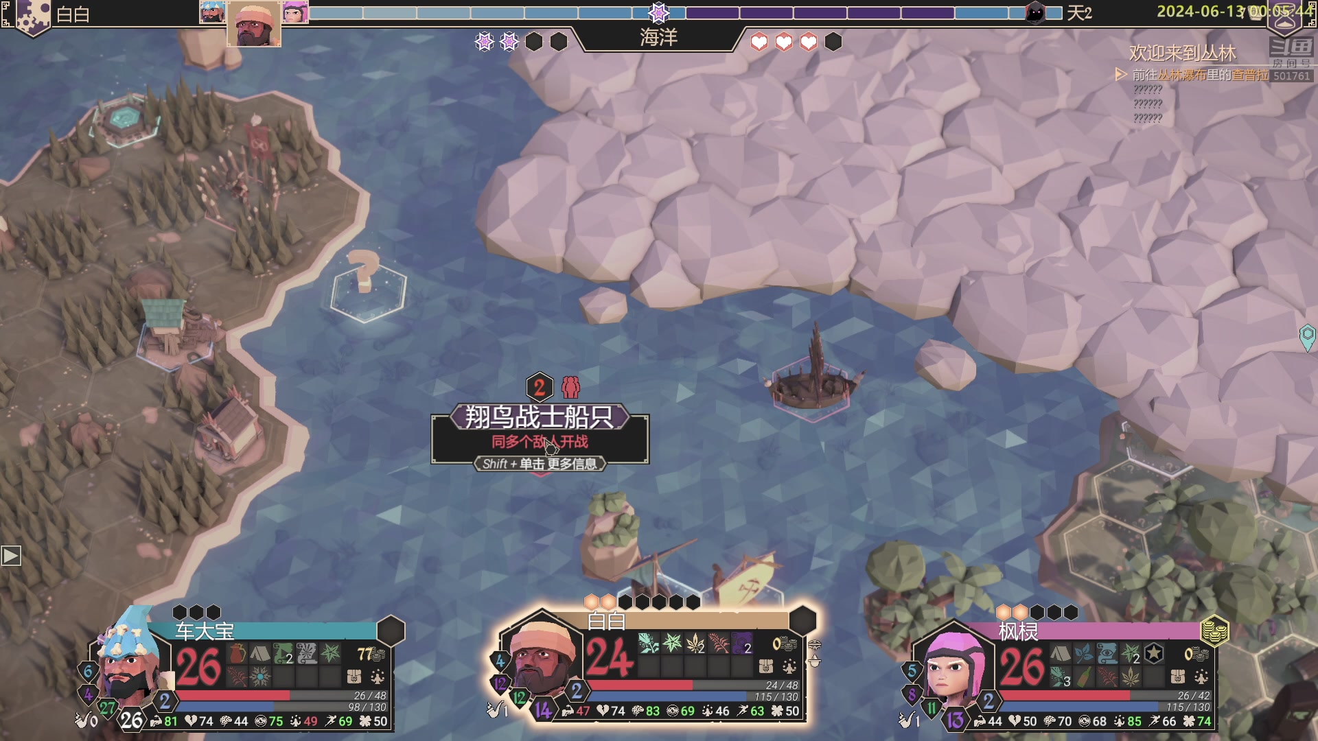 【2024-06-12 23点场】白白的胖胖呀：⭐️铁皮双倍 开续钻粉四倍⭐️