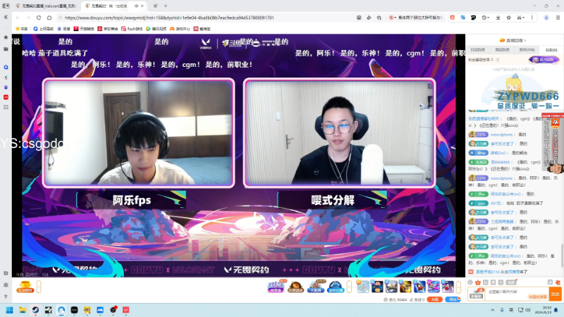 这是我剪辑的椰汁糕冬瓜强的直播精彩时刻，快来看看吧~