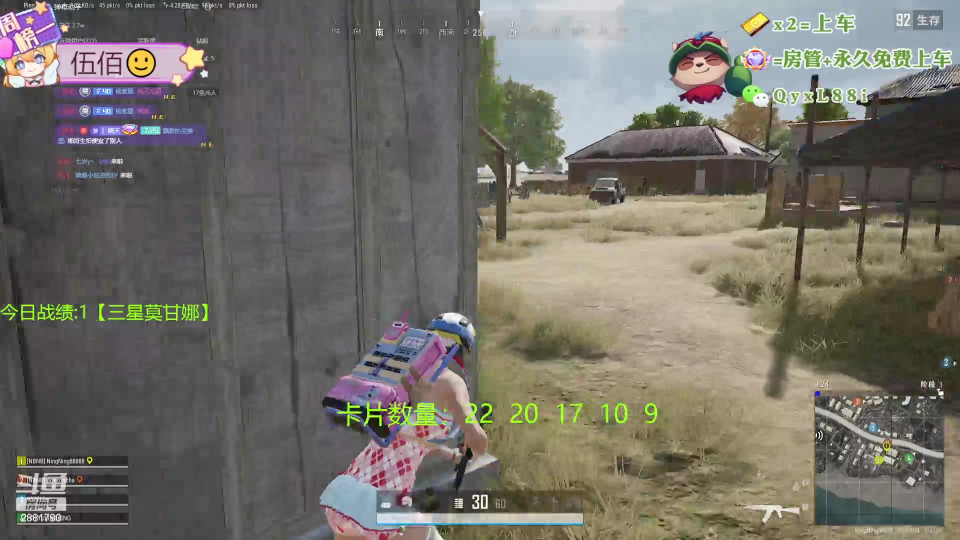 【2024-06-13 20点场】天下大同丨晴天：晴天：新主播！办卡可上号！！！